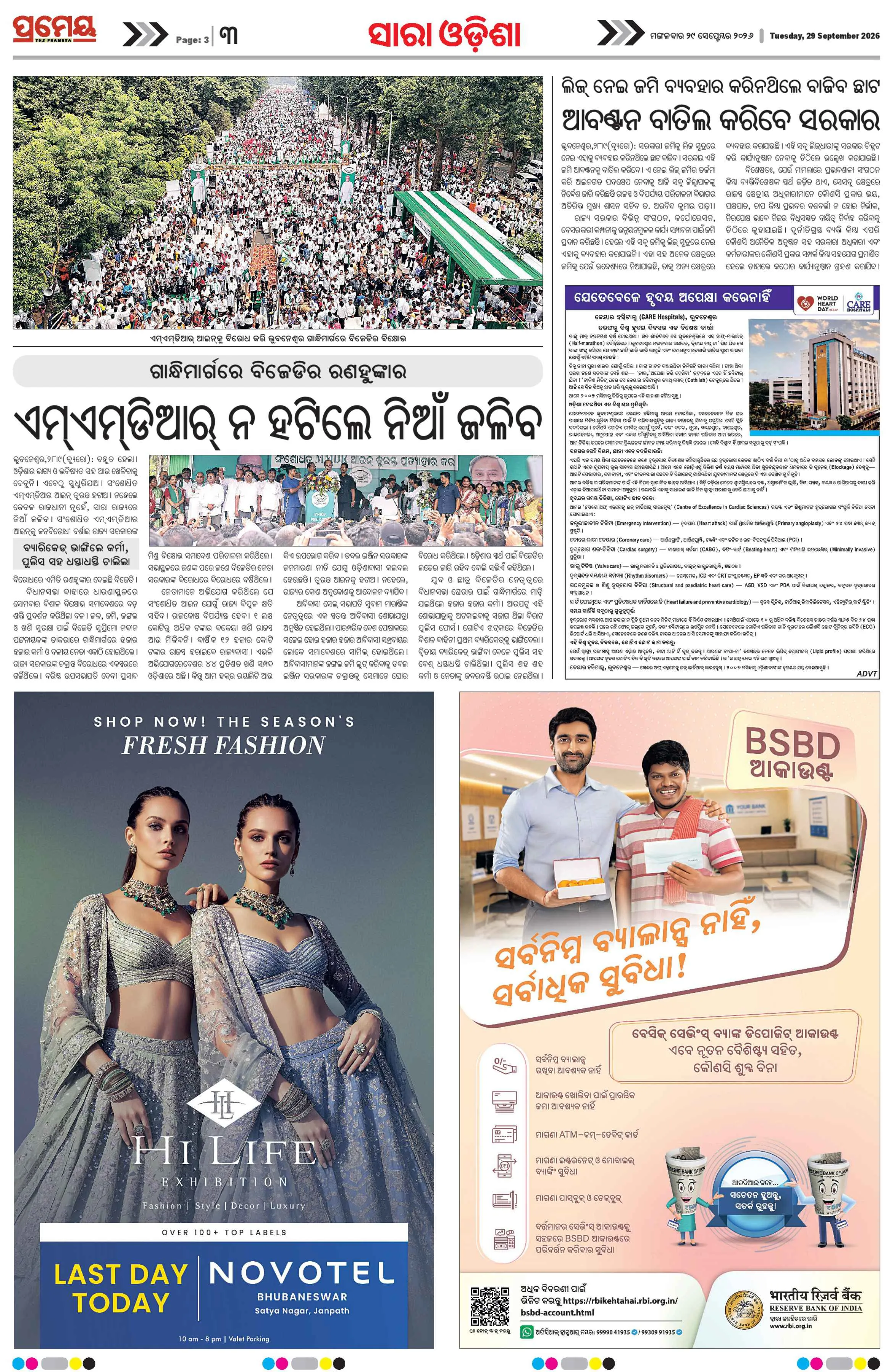 Page 3