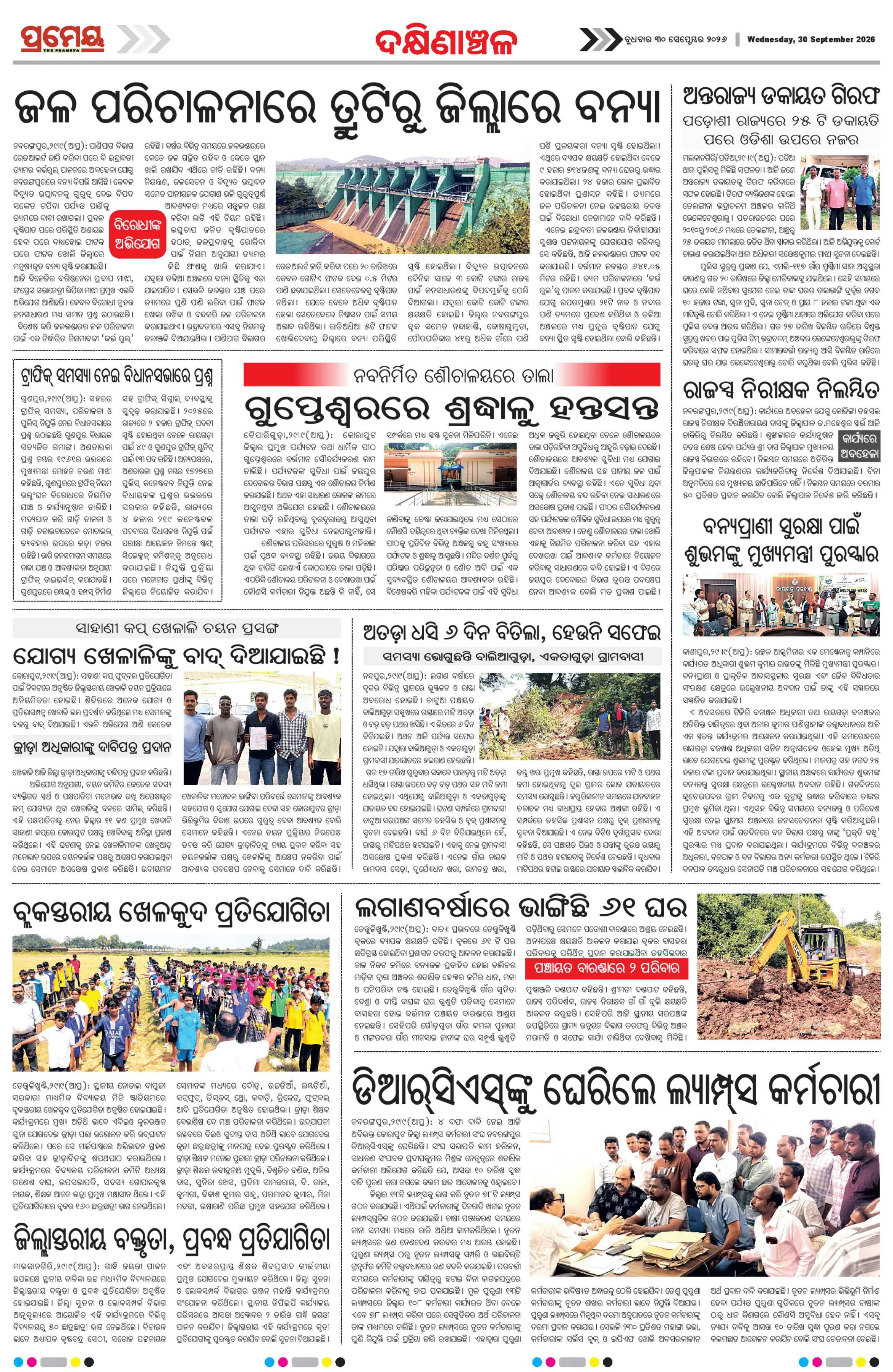 Page 10