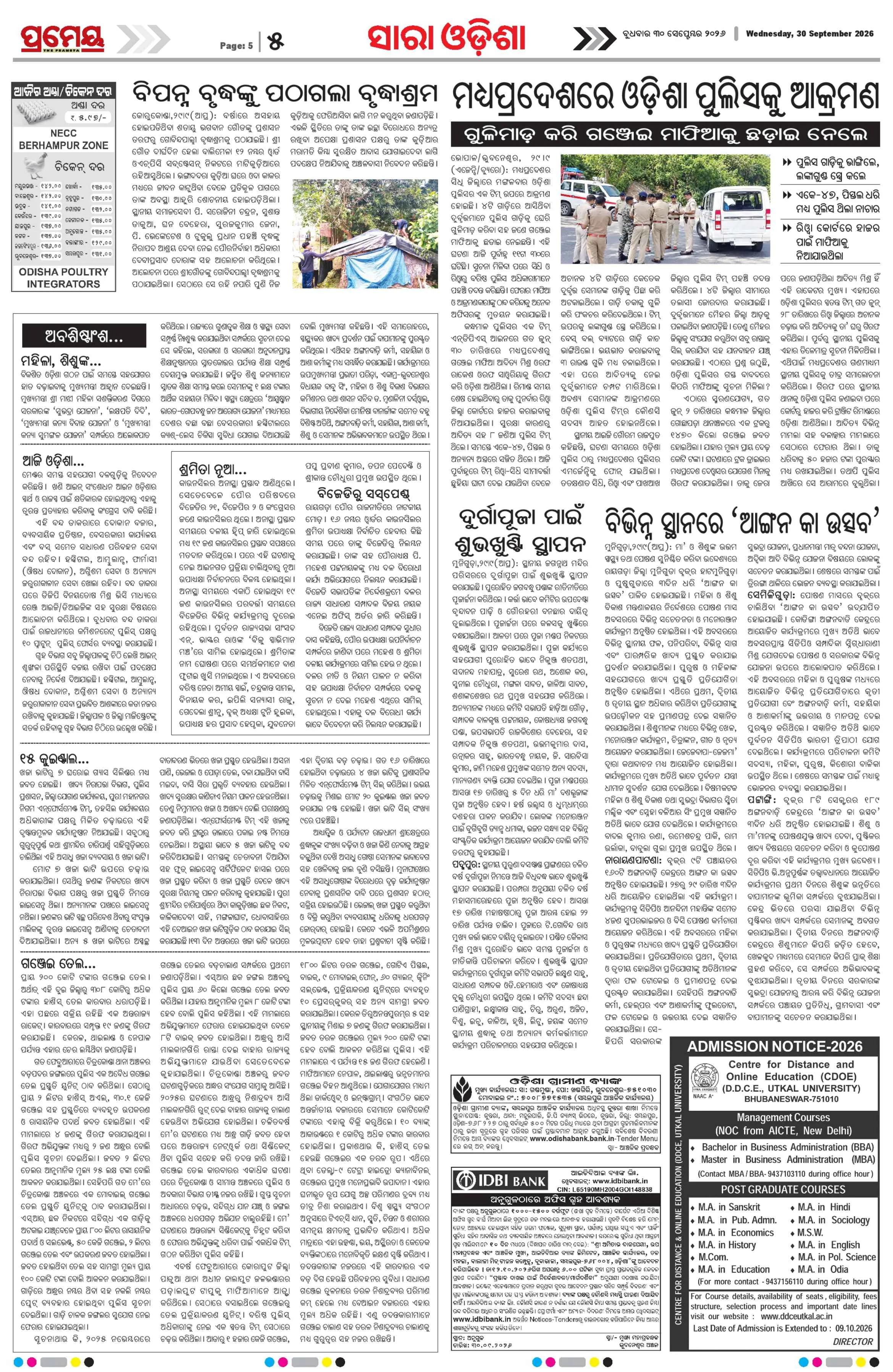 Page 5