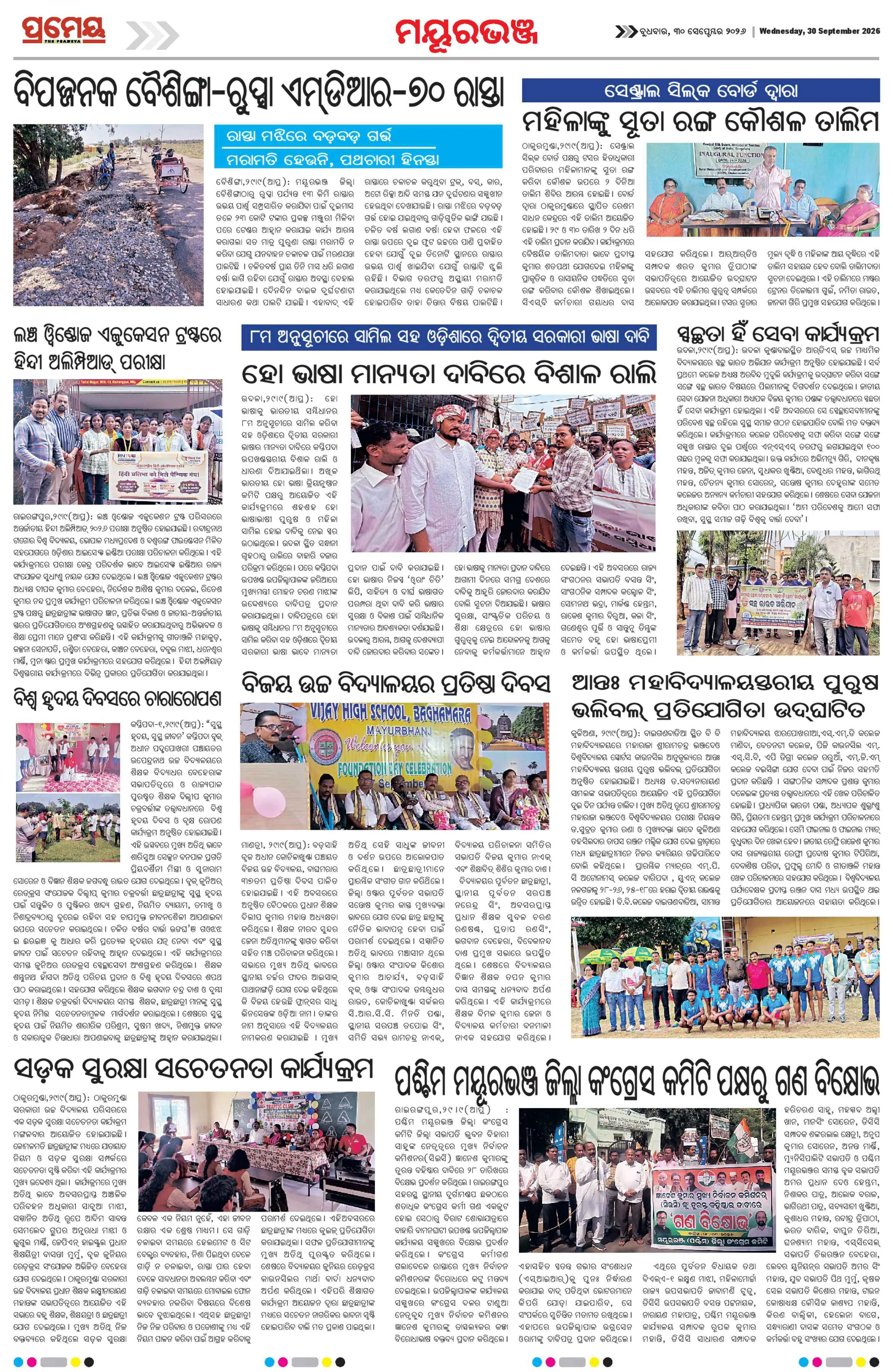 Page 10