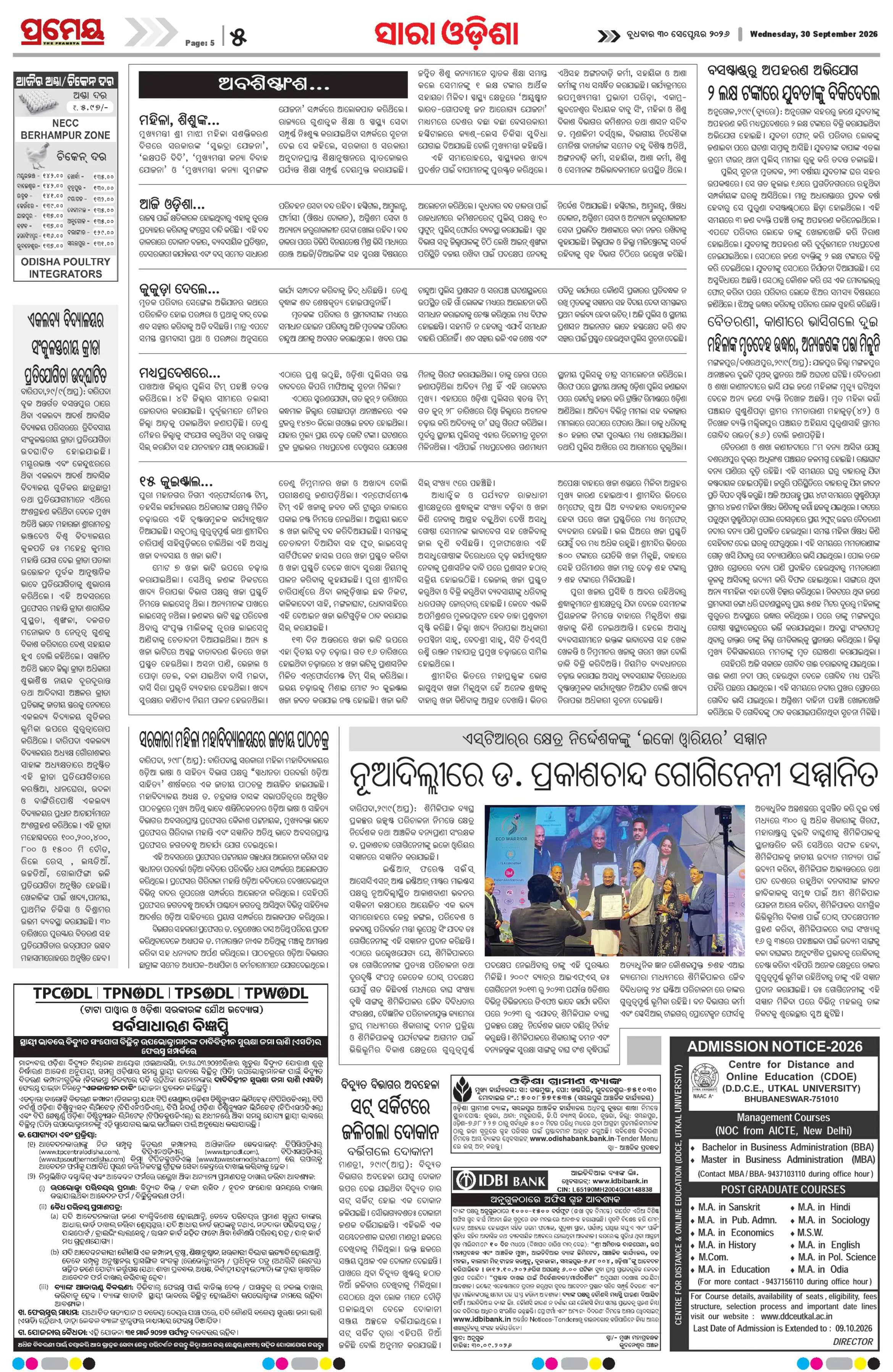 Page 5