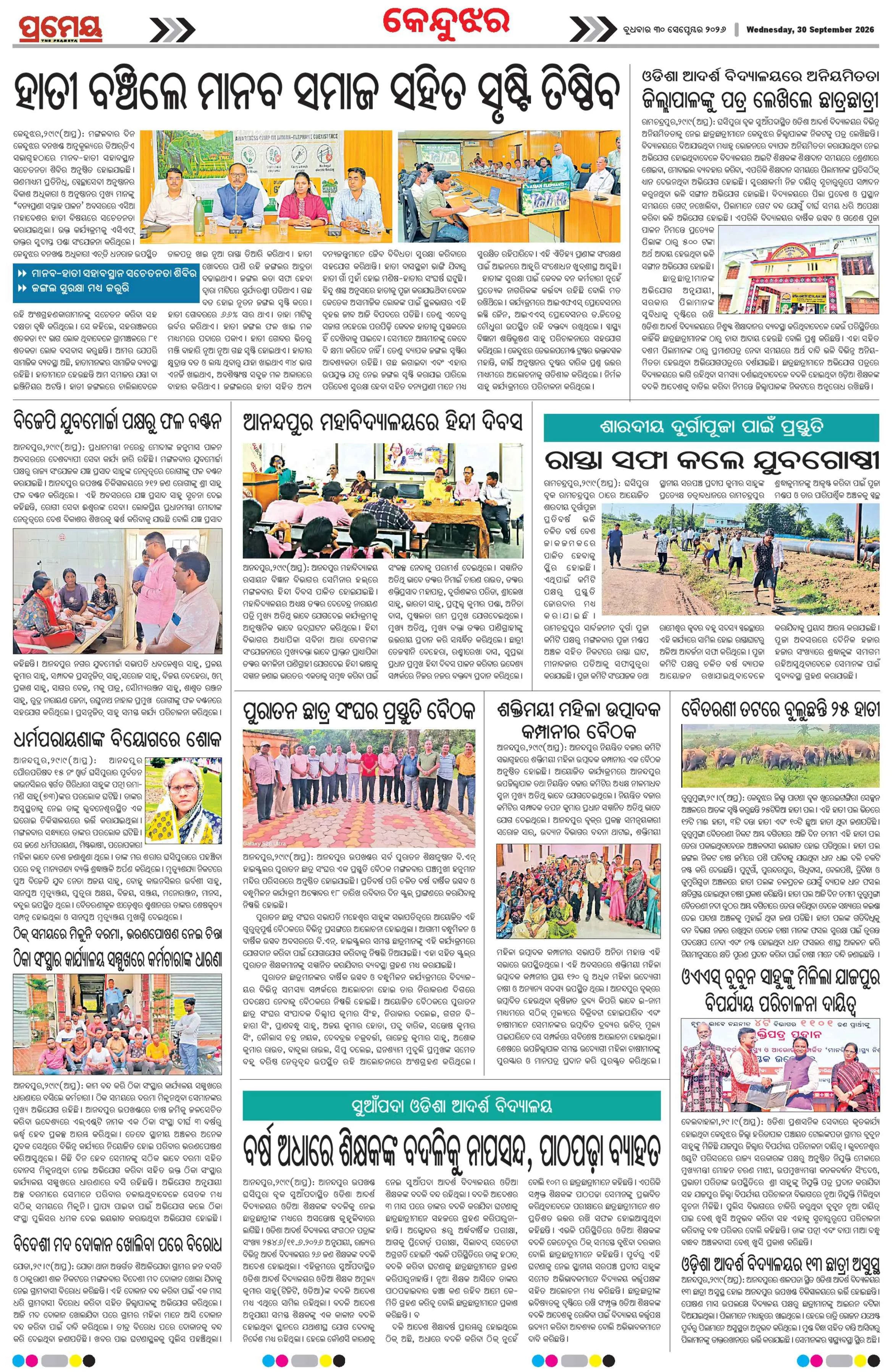 Page 11