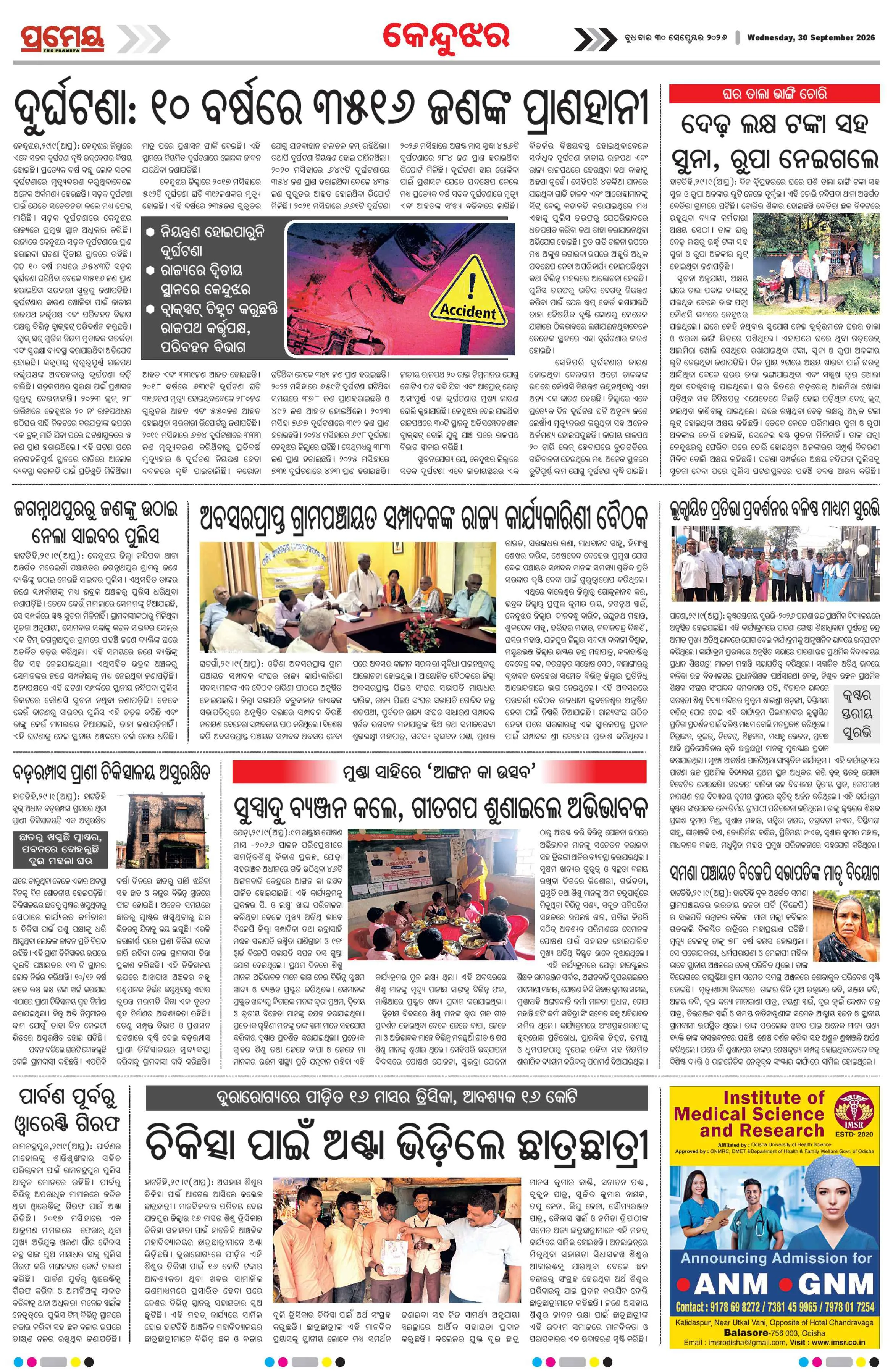 Page 4