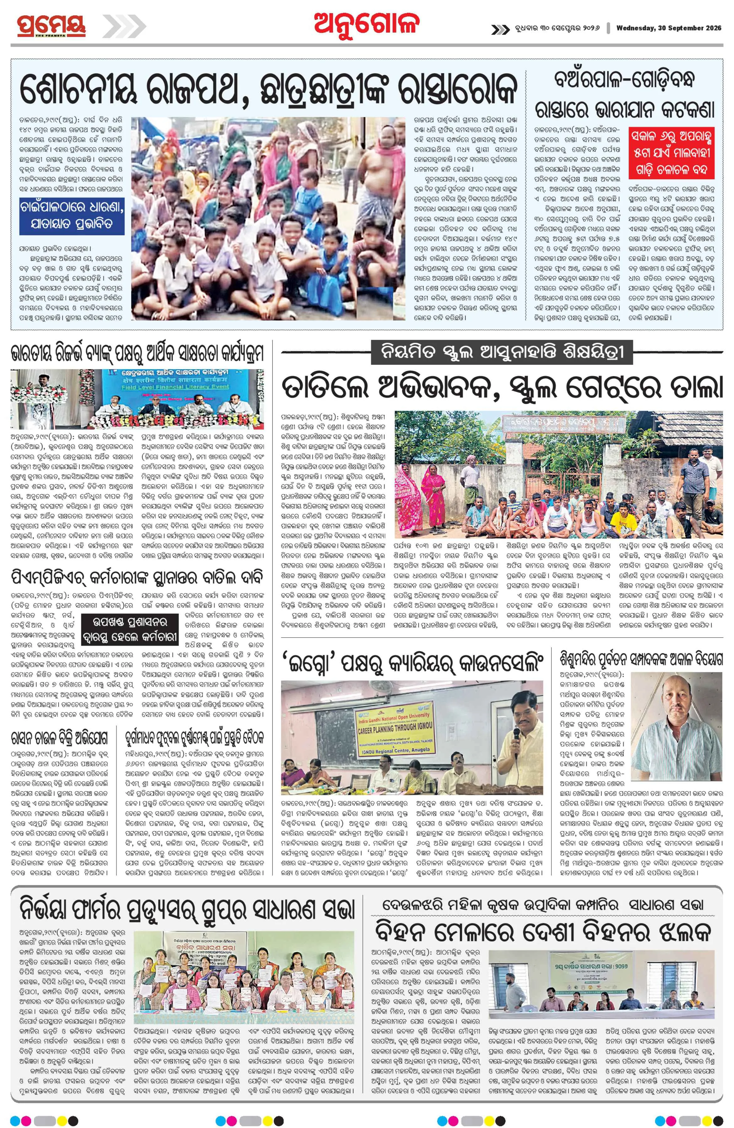 Page 11