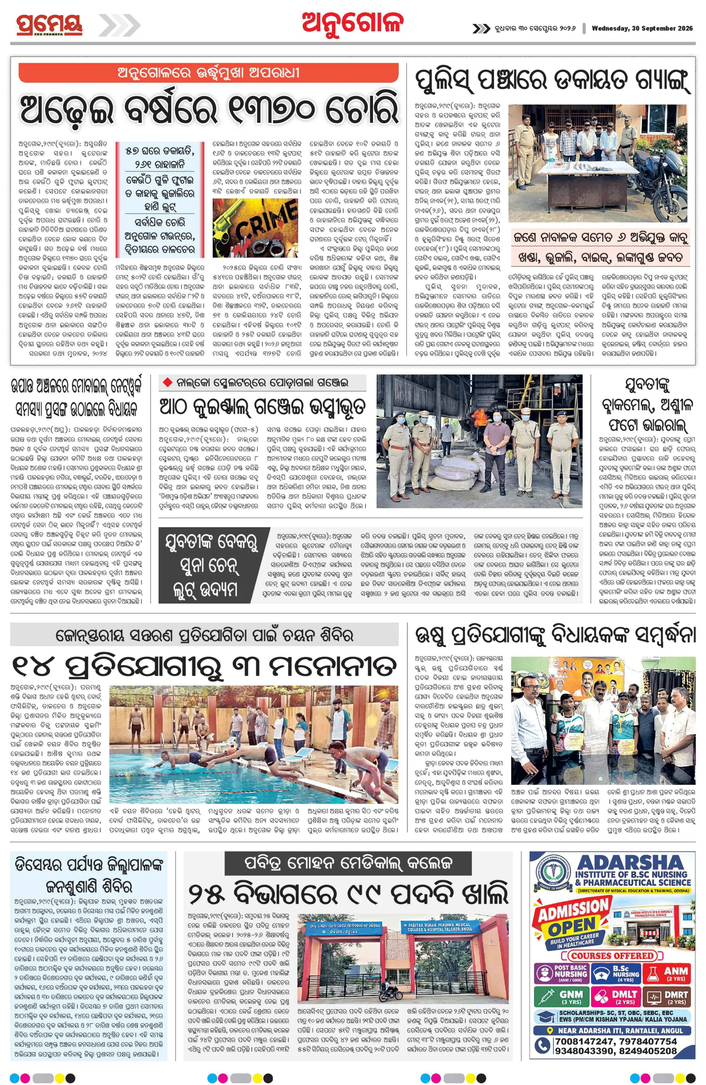 Page 4