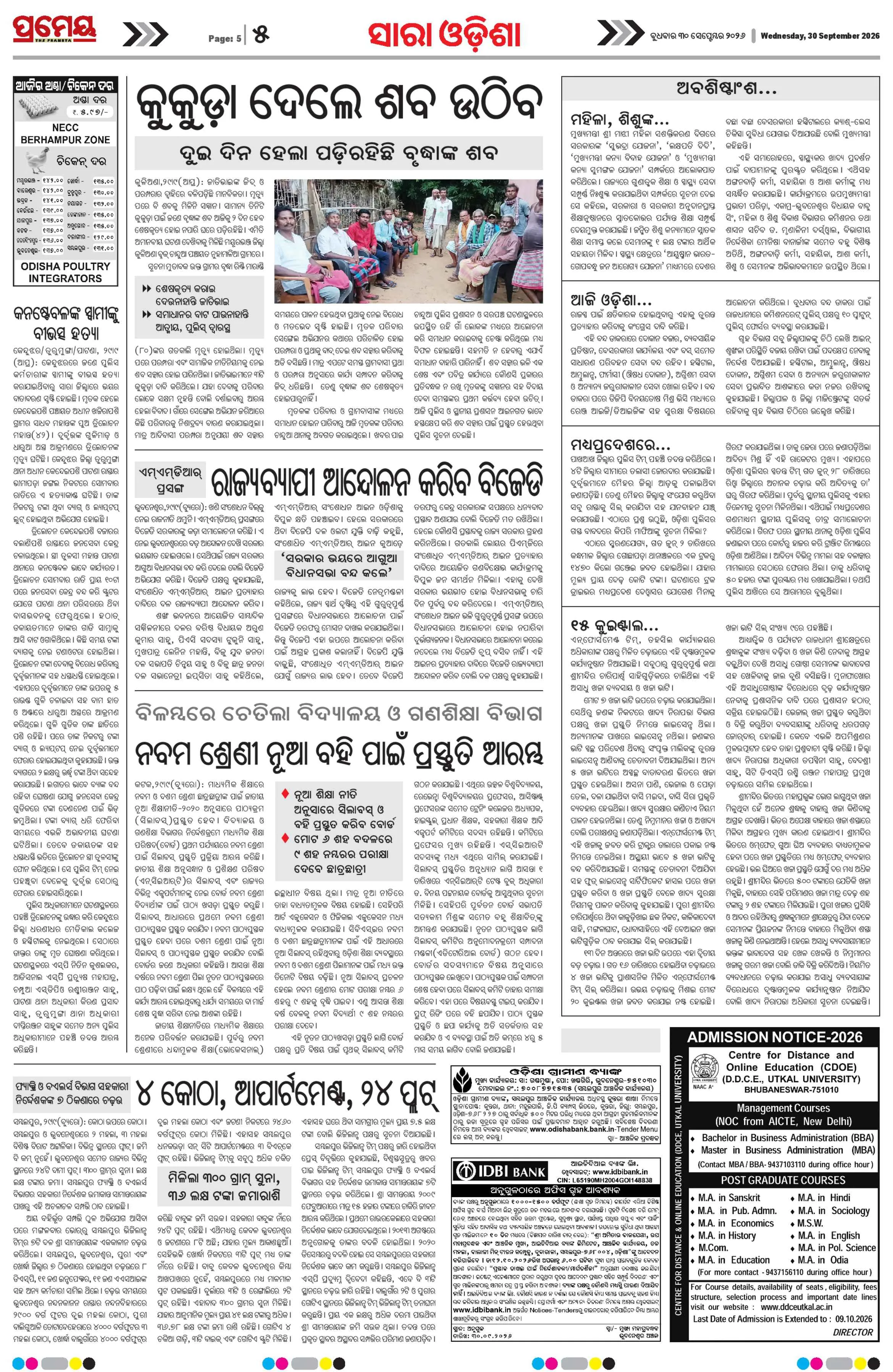 Page 5