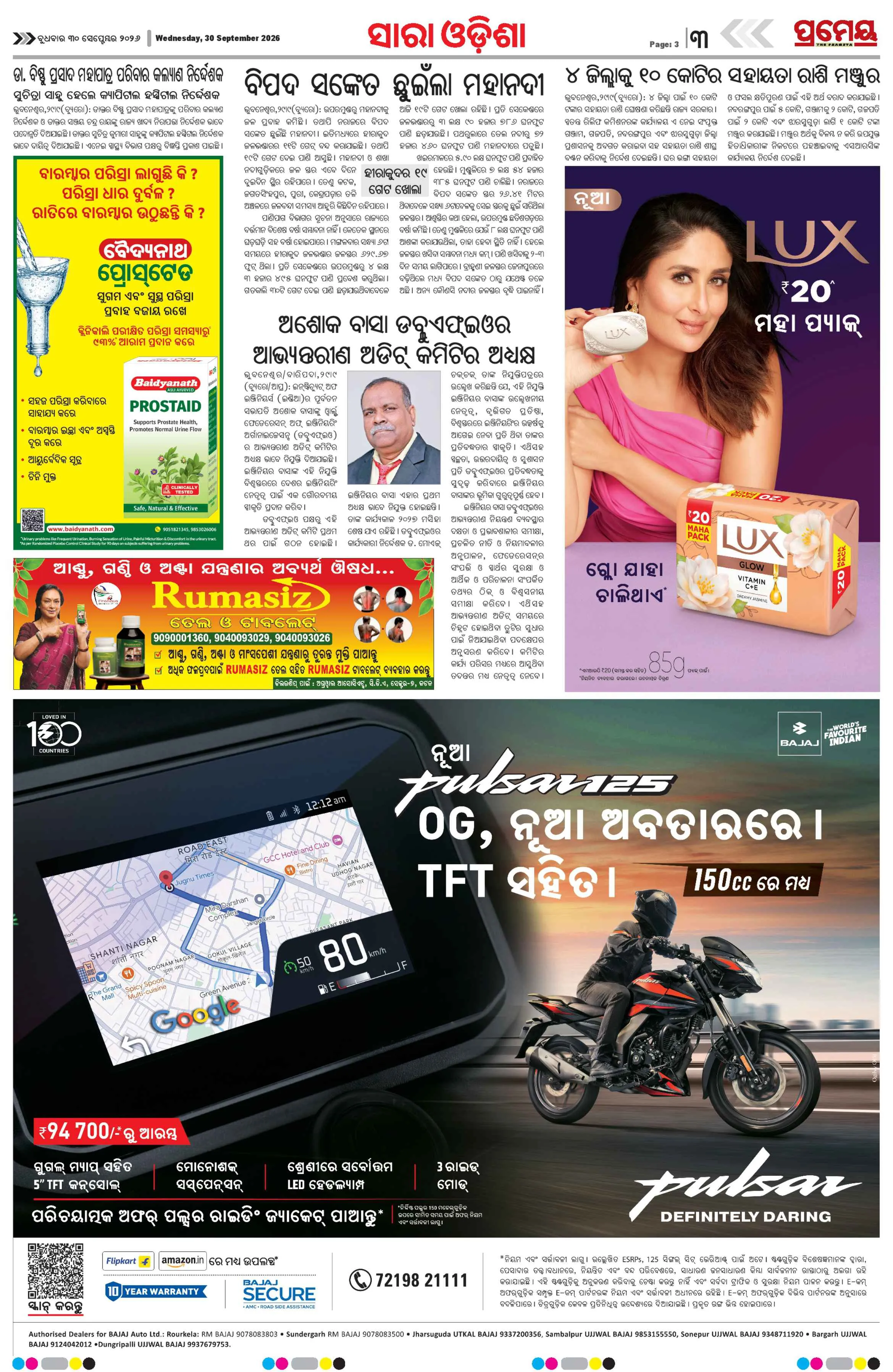 Page 3