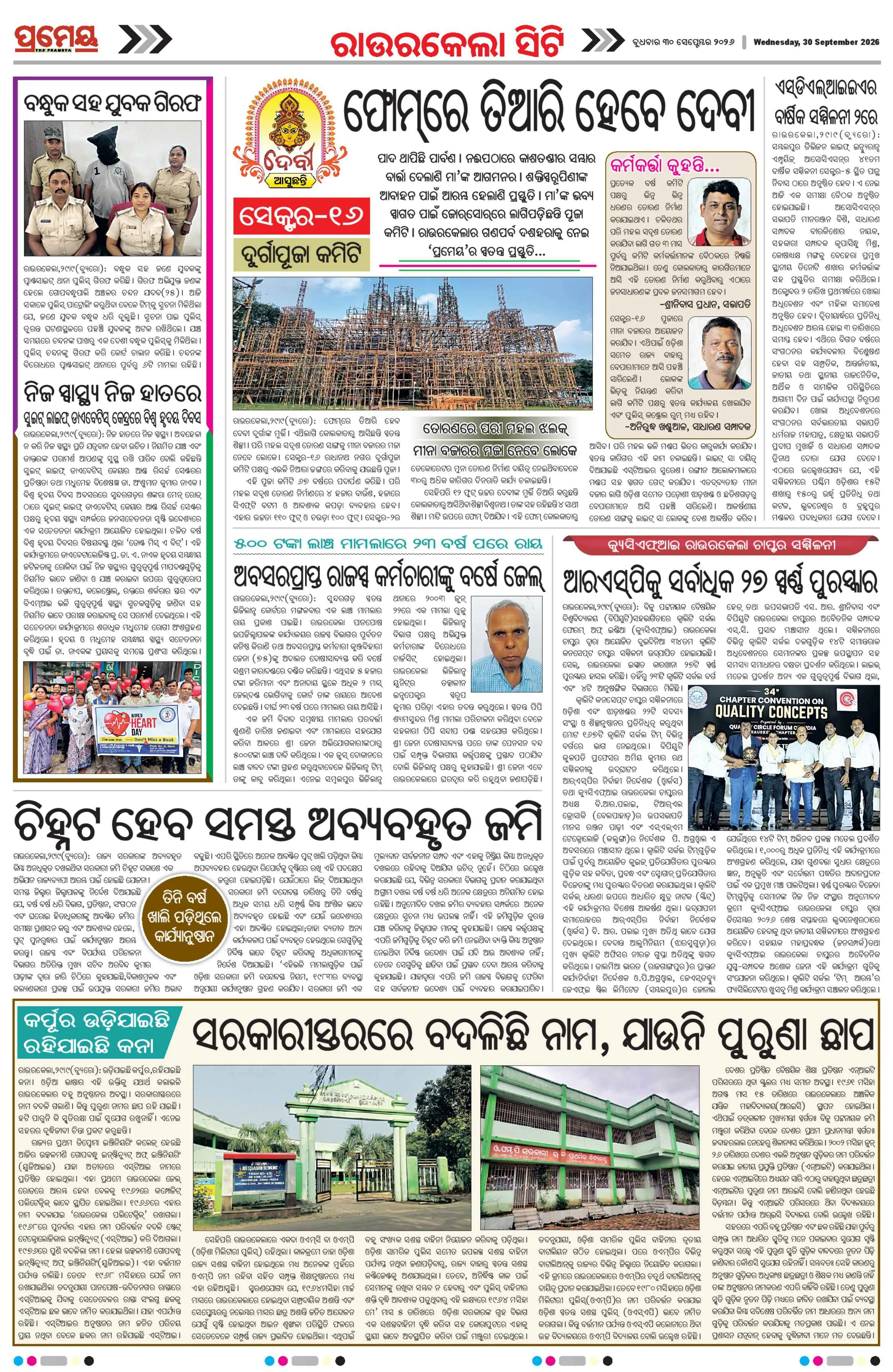 Page 4