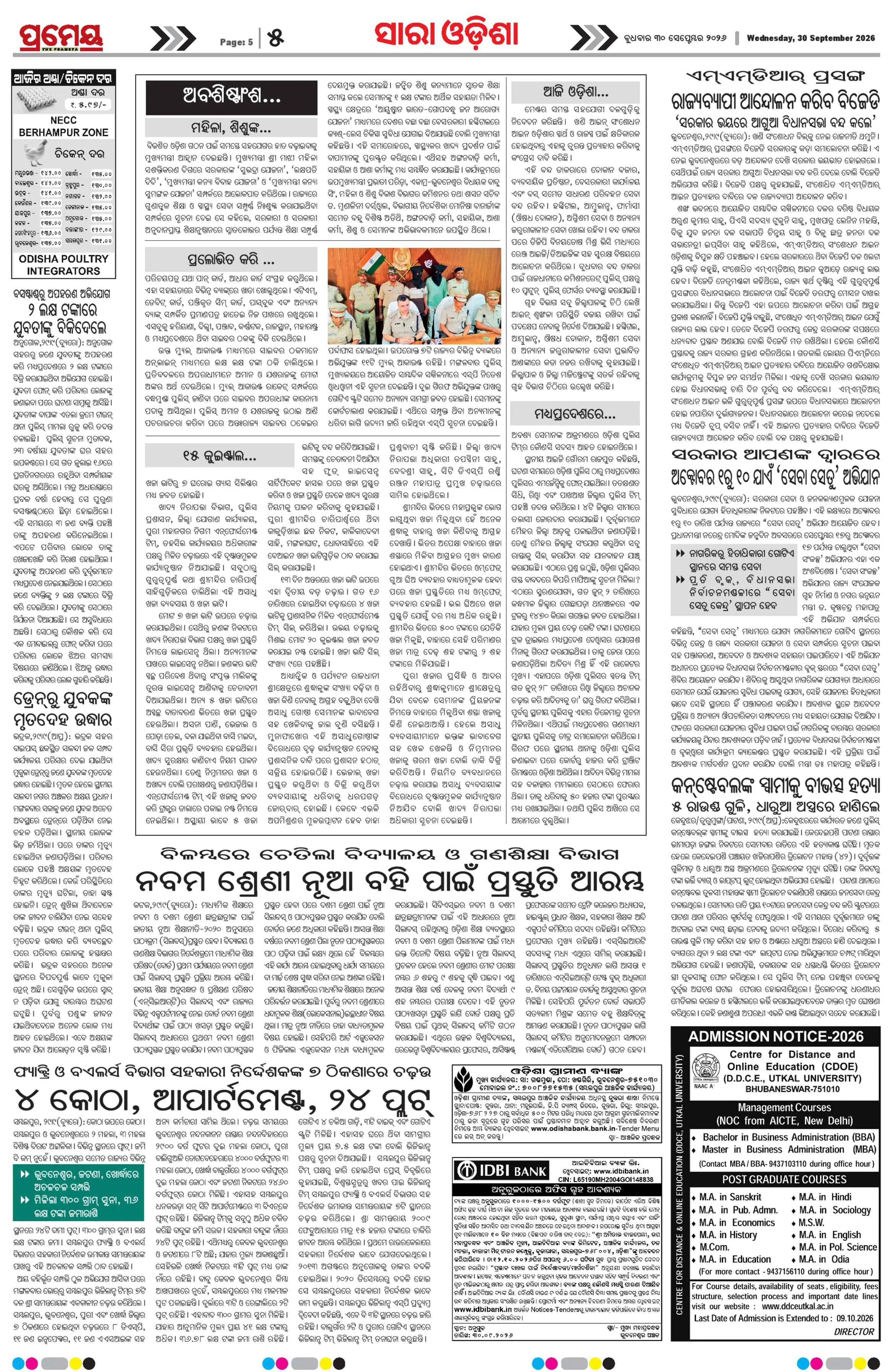 Page 5