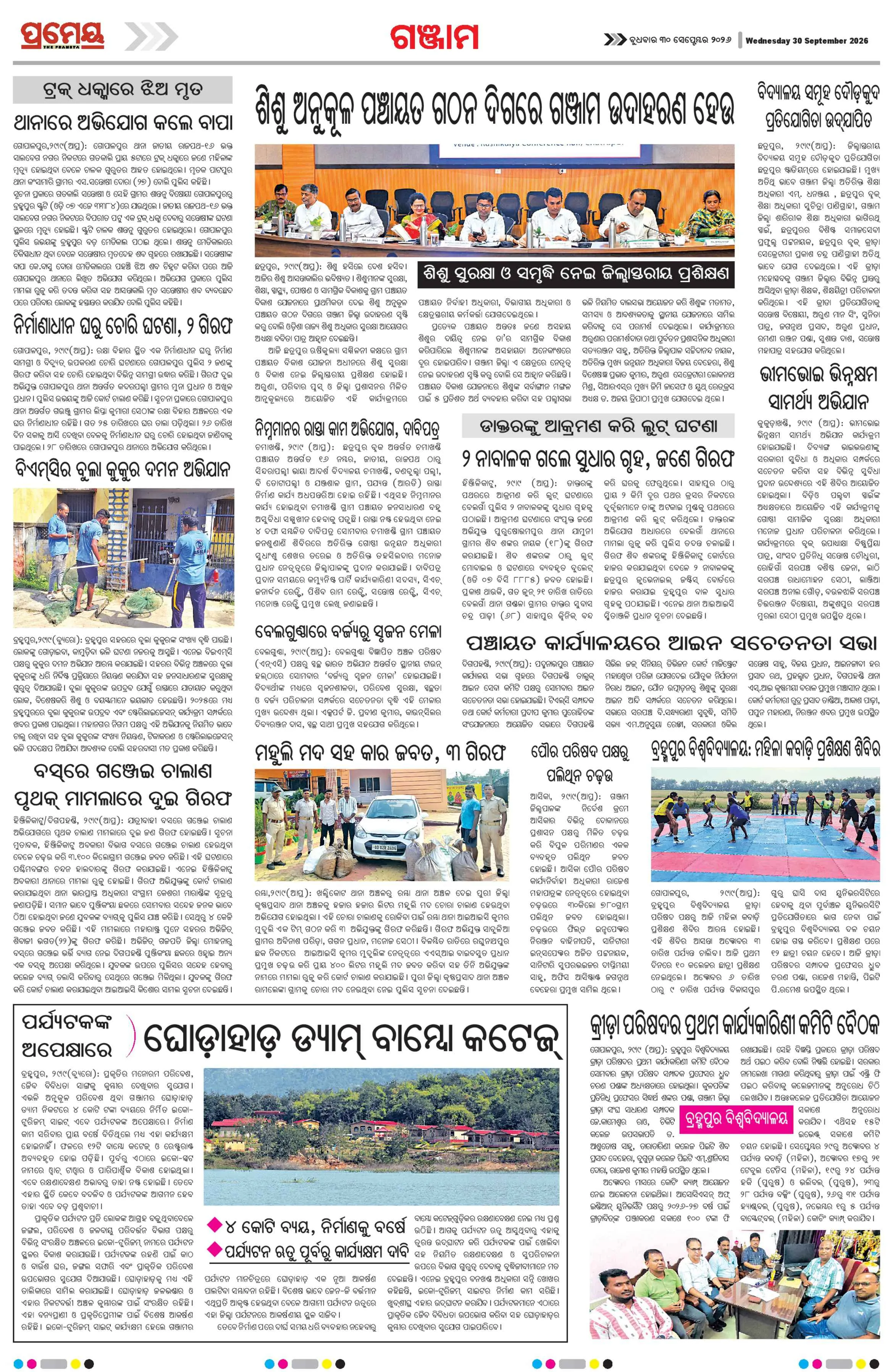 Page 10