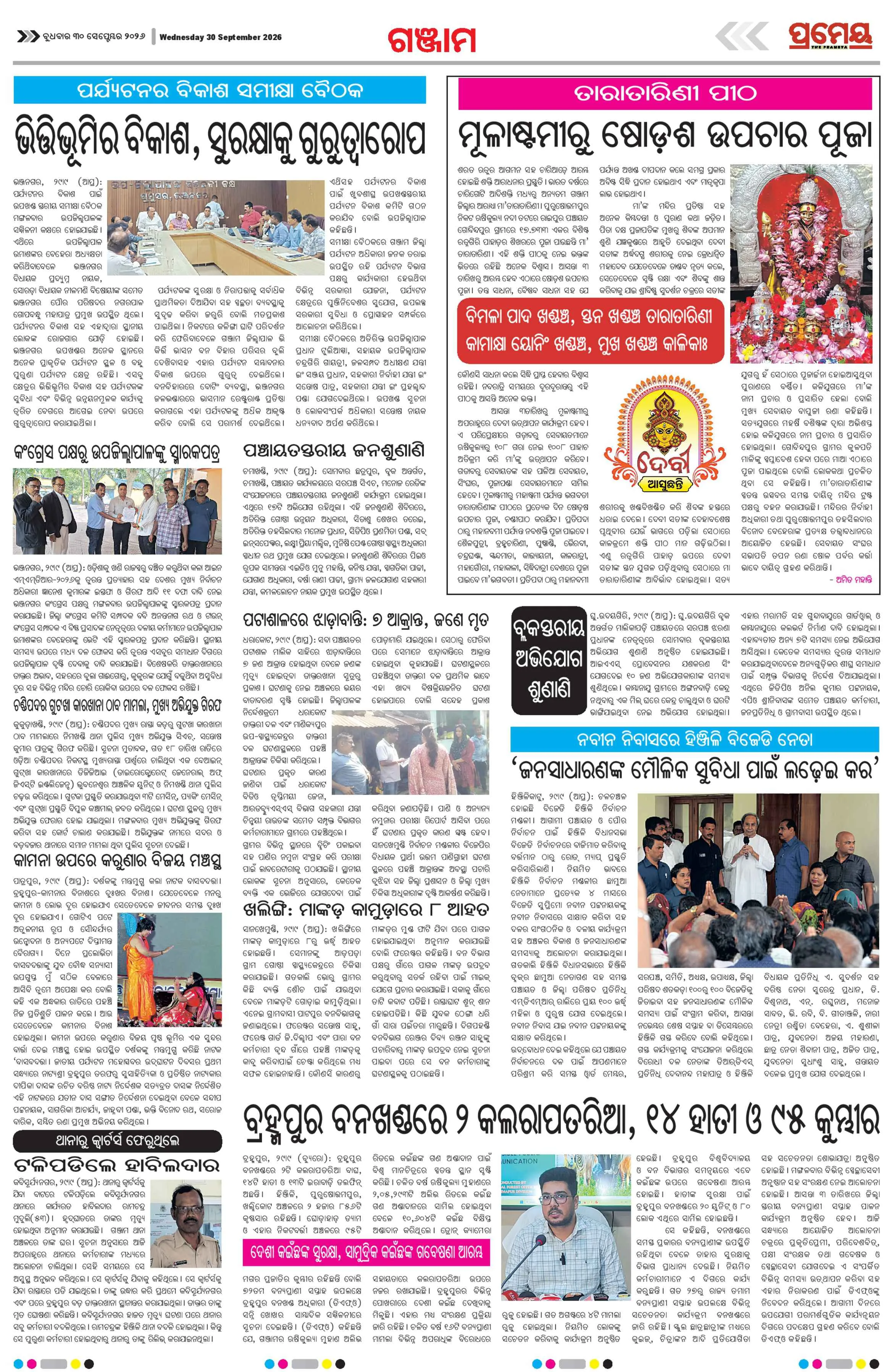 Page 11