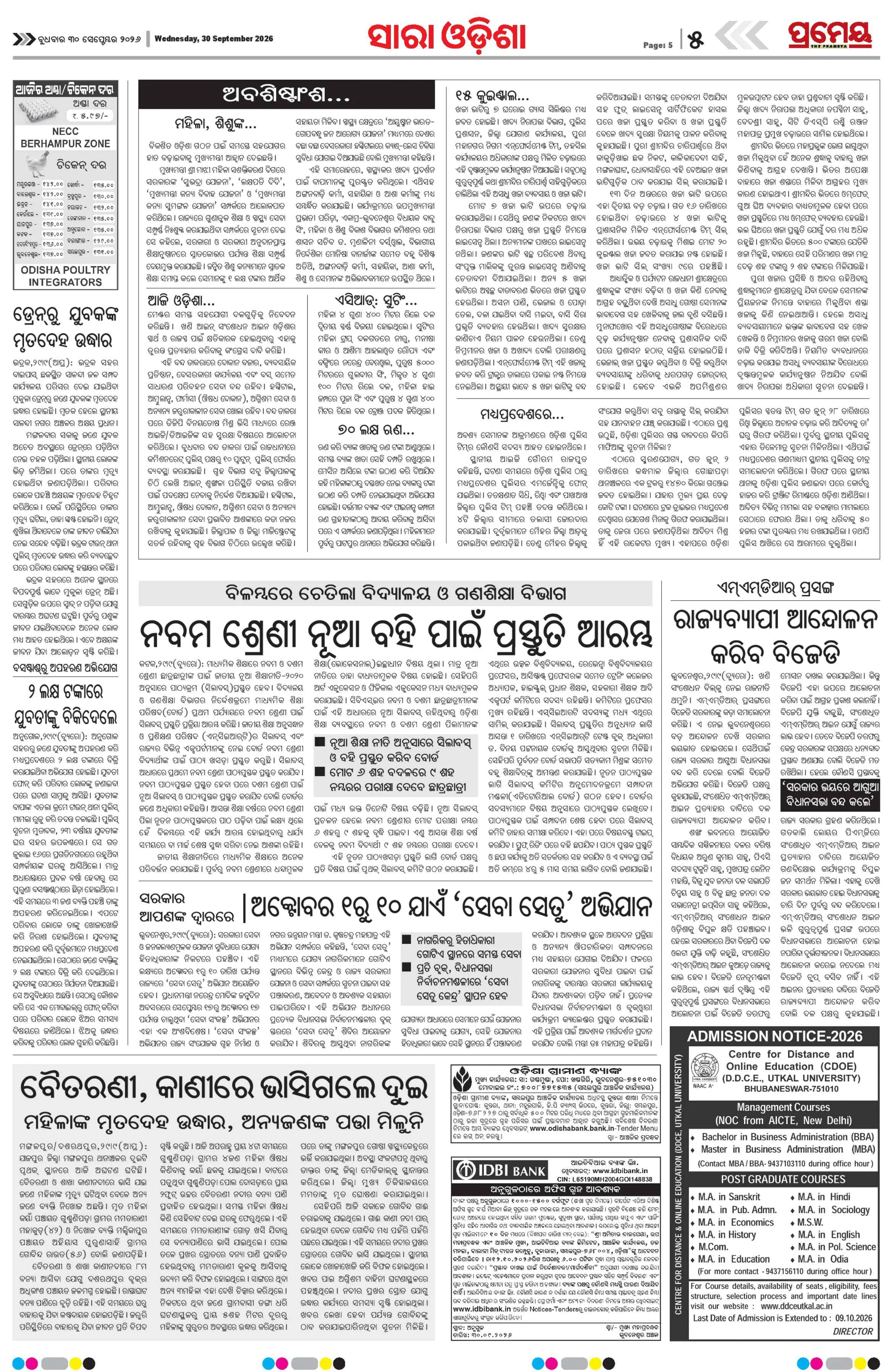 Page 5