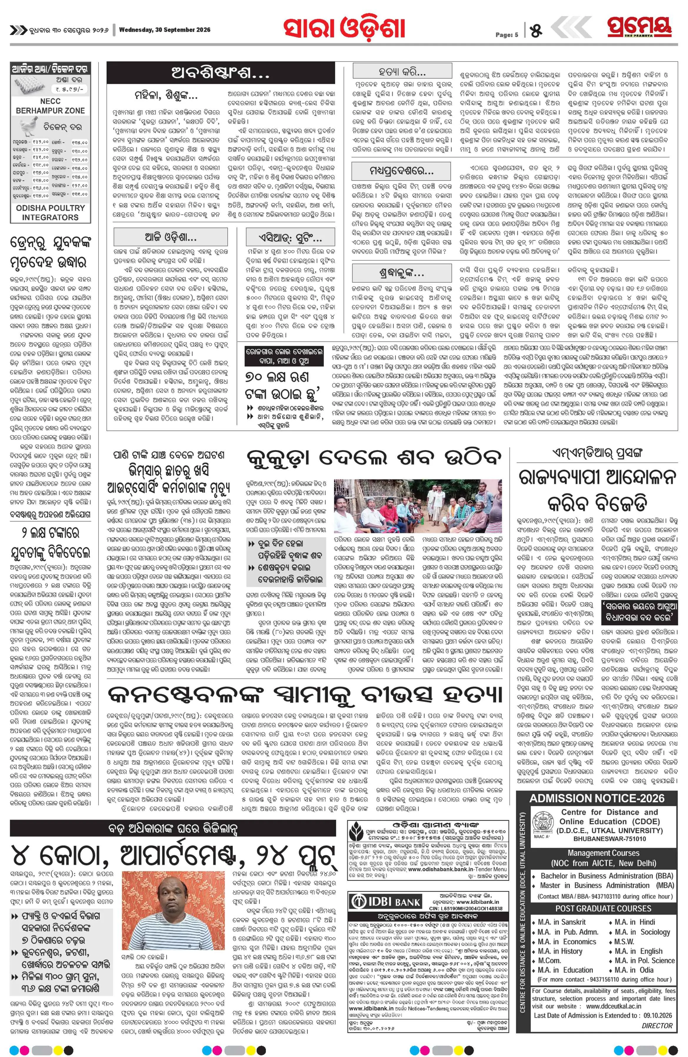 Page 5