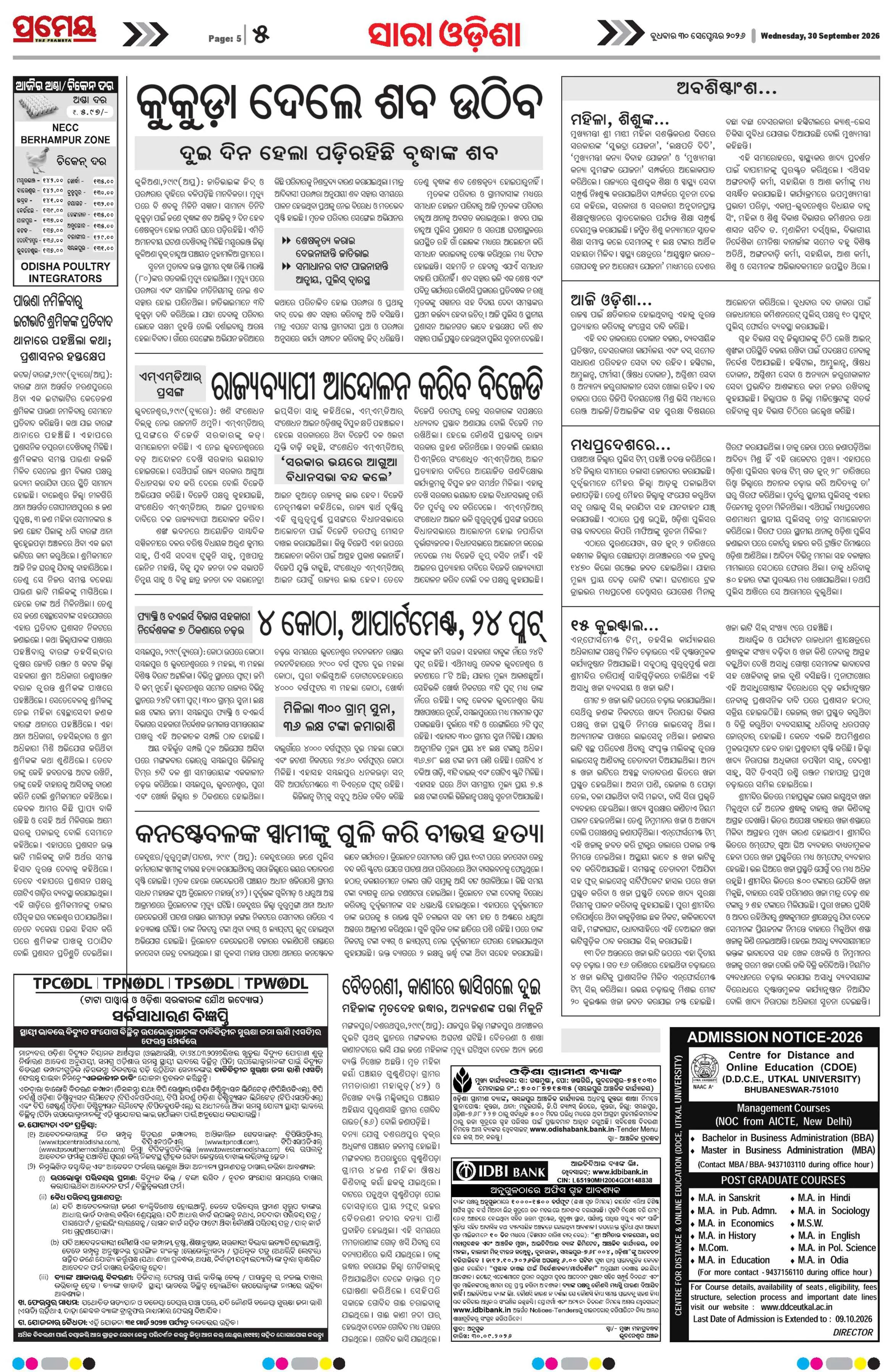 Page 5