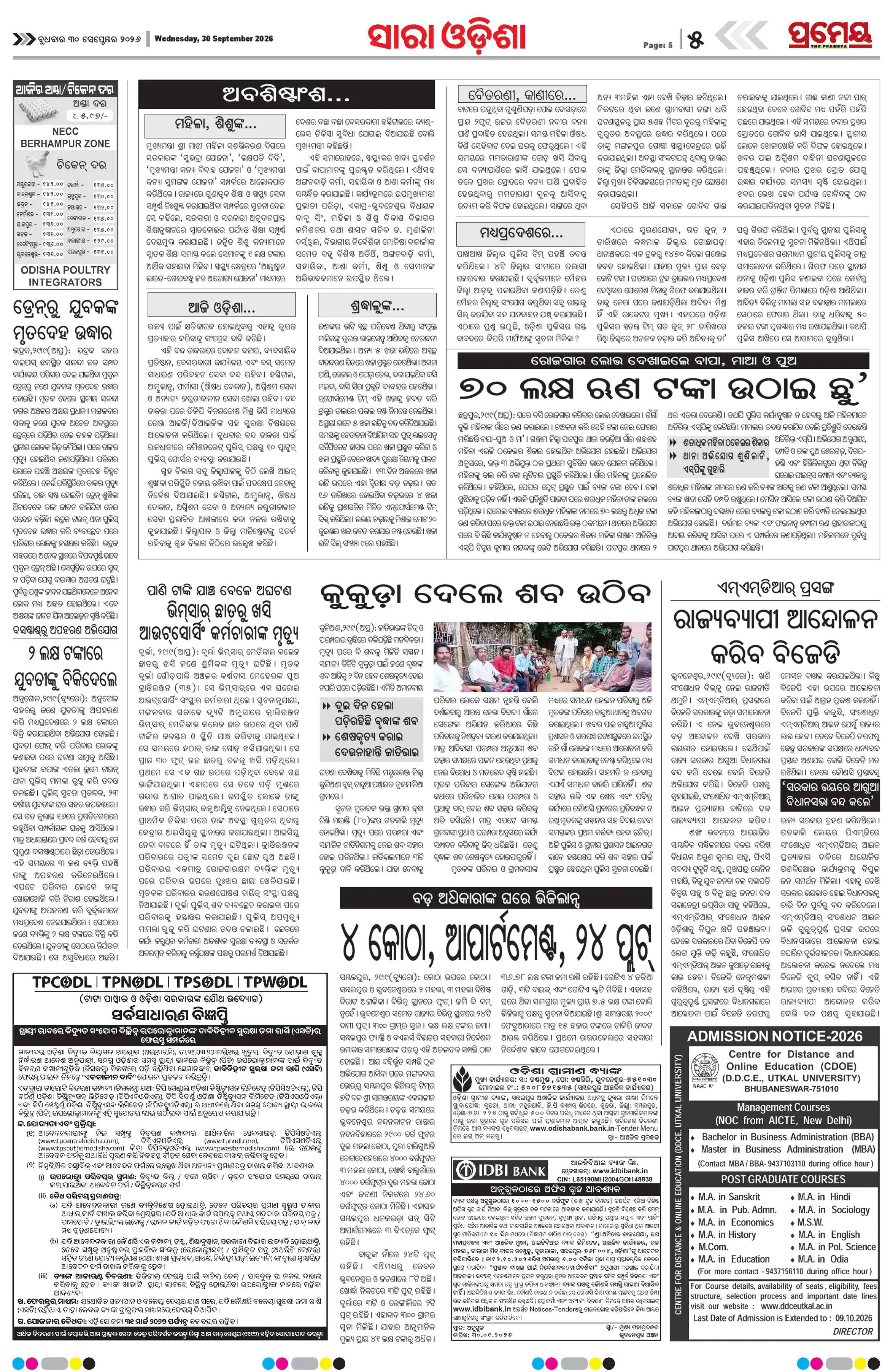 Page 5