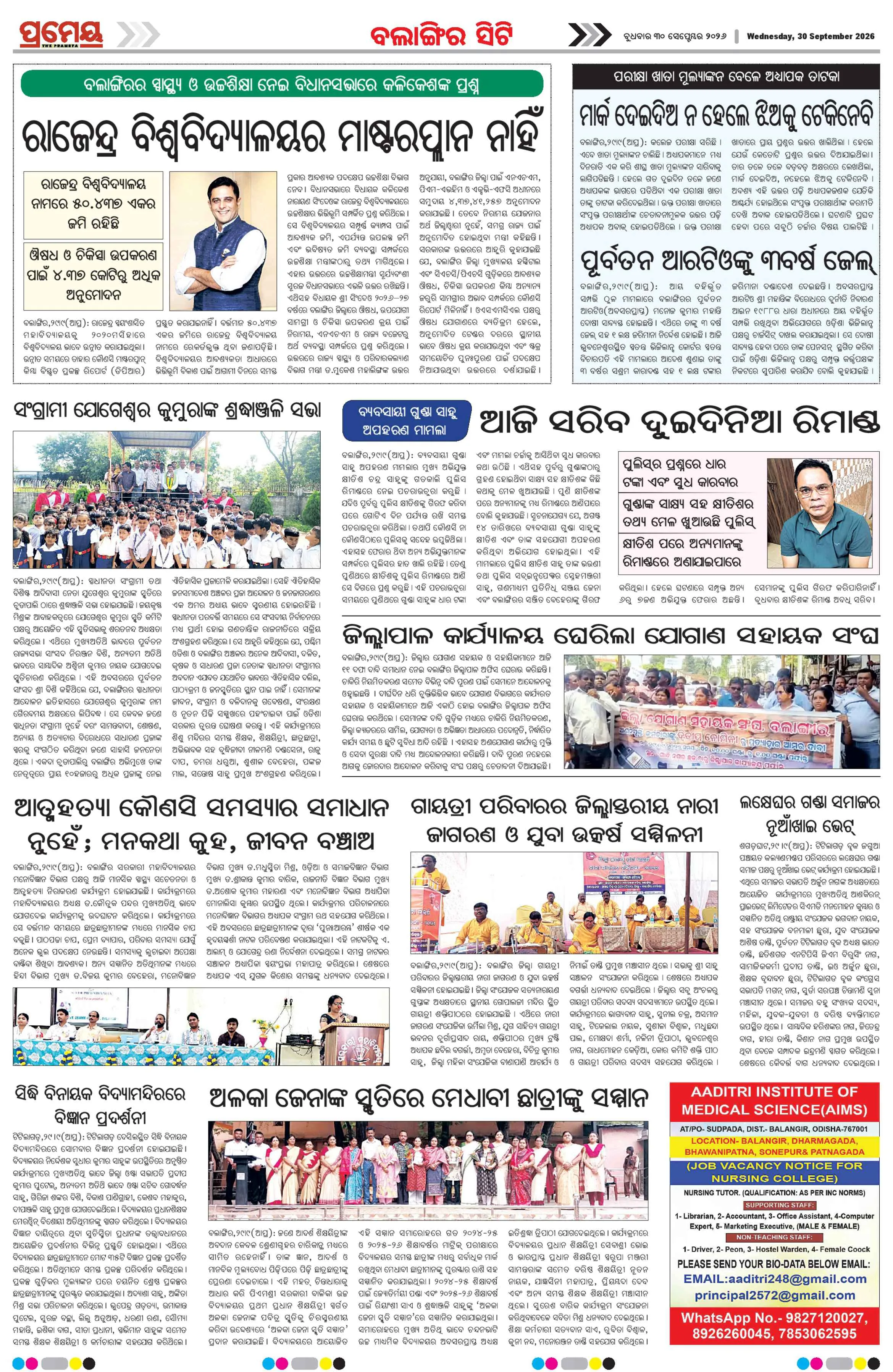 Page 4