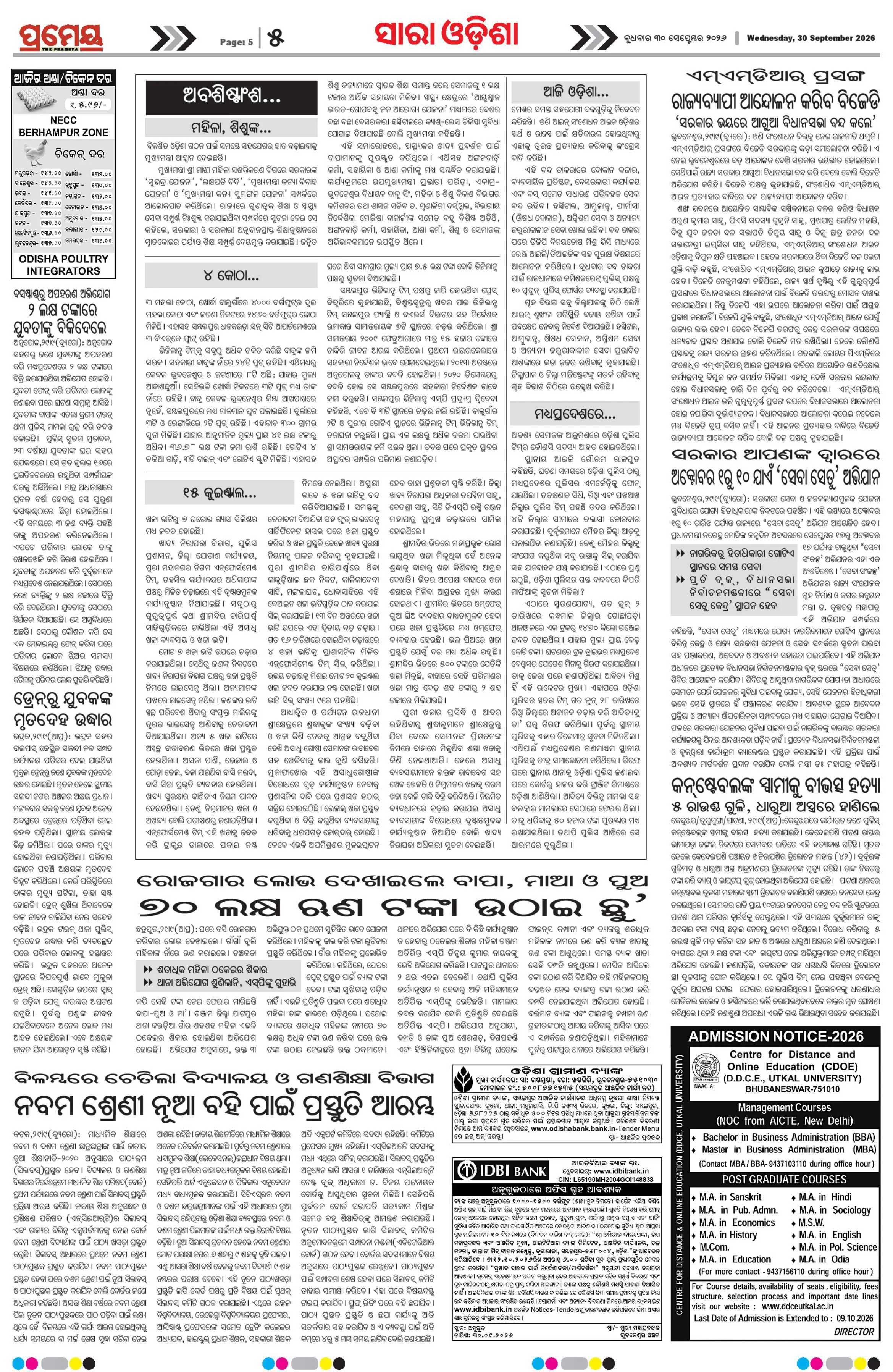 Page 5