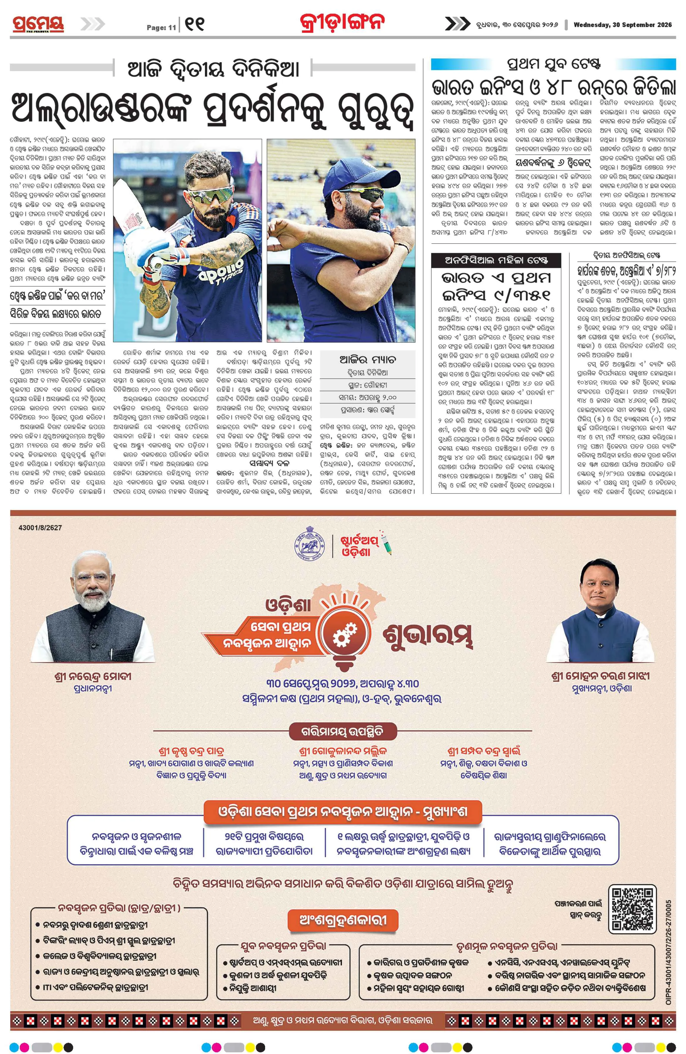 Page 19