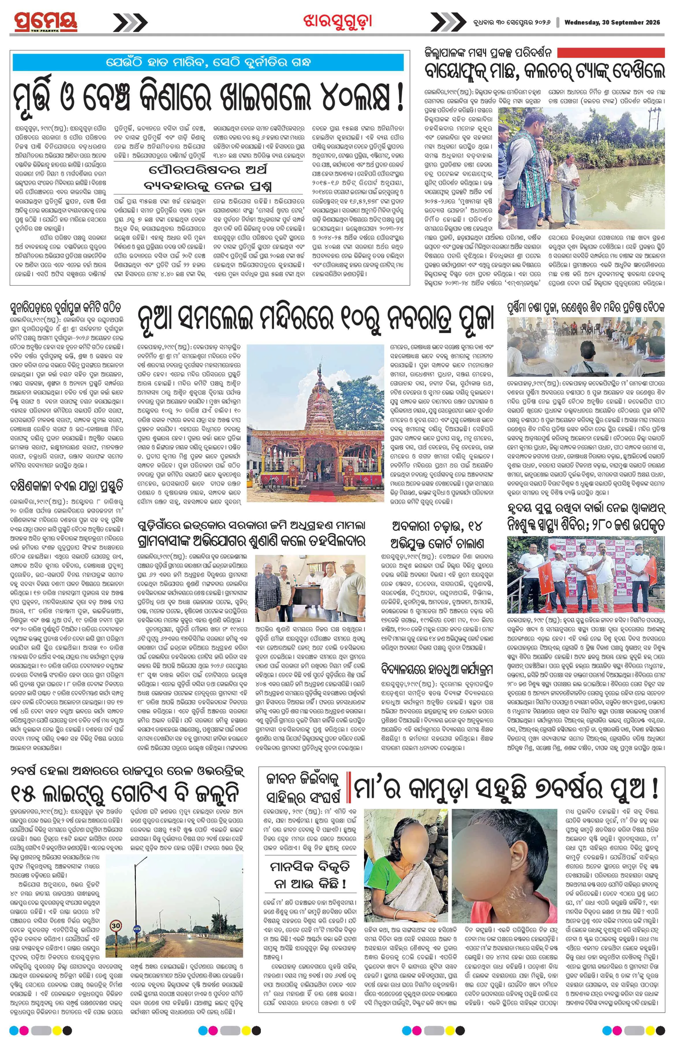 Page 22