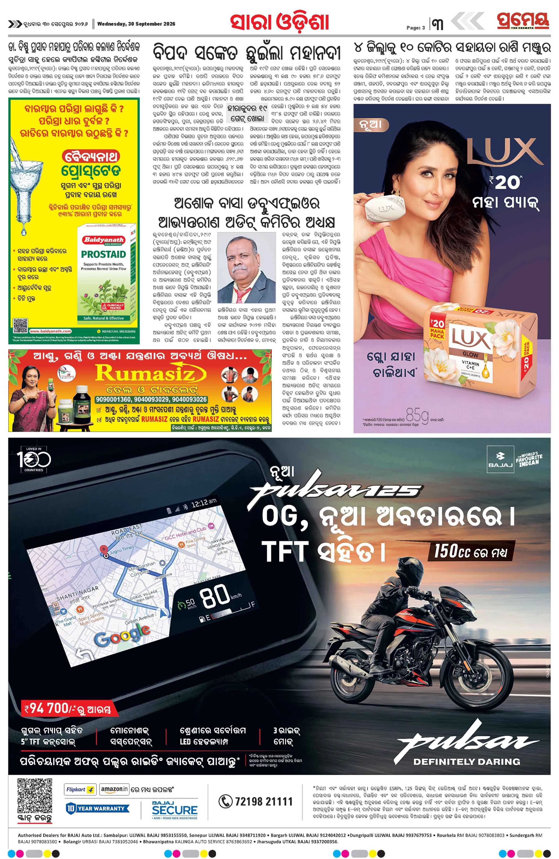 Page 3