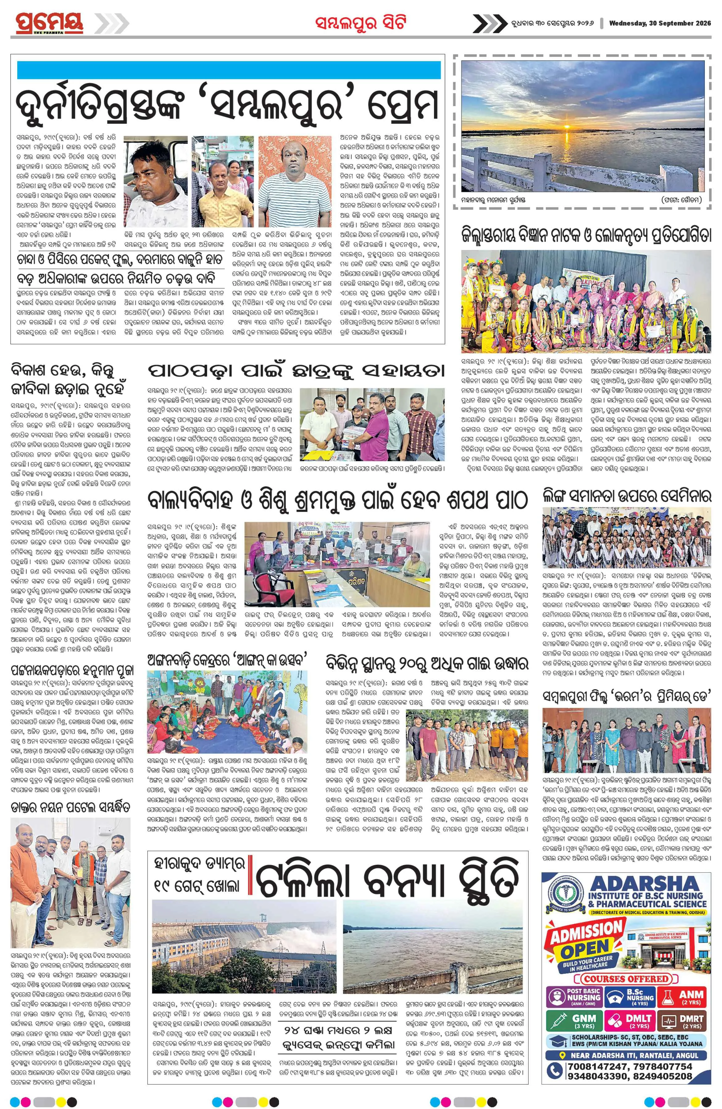 Page 4