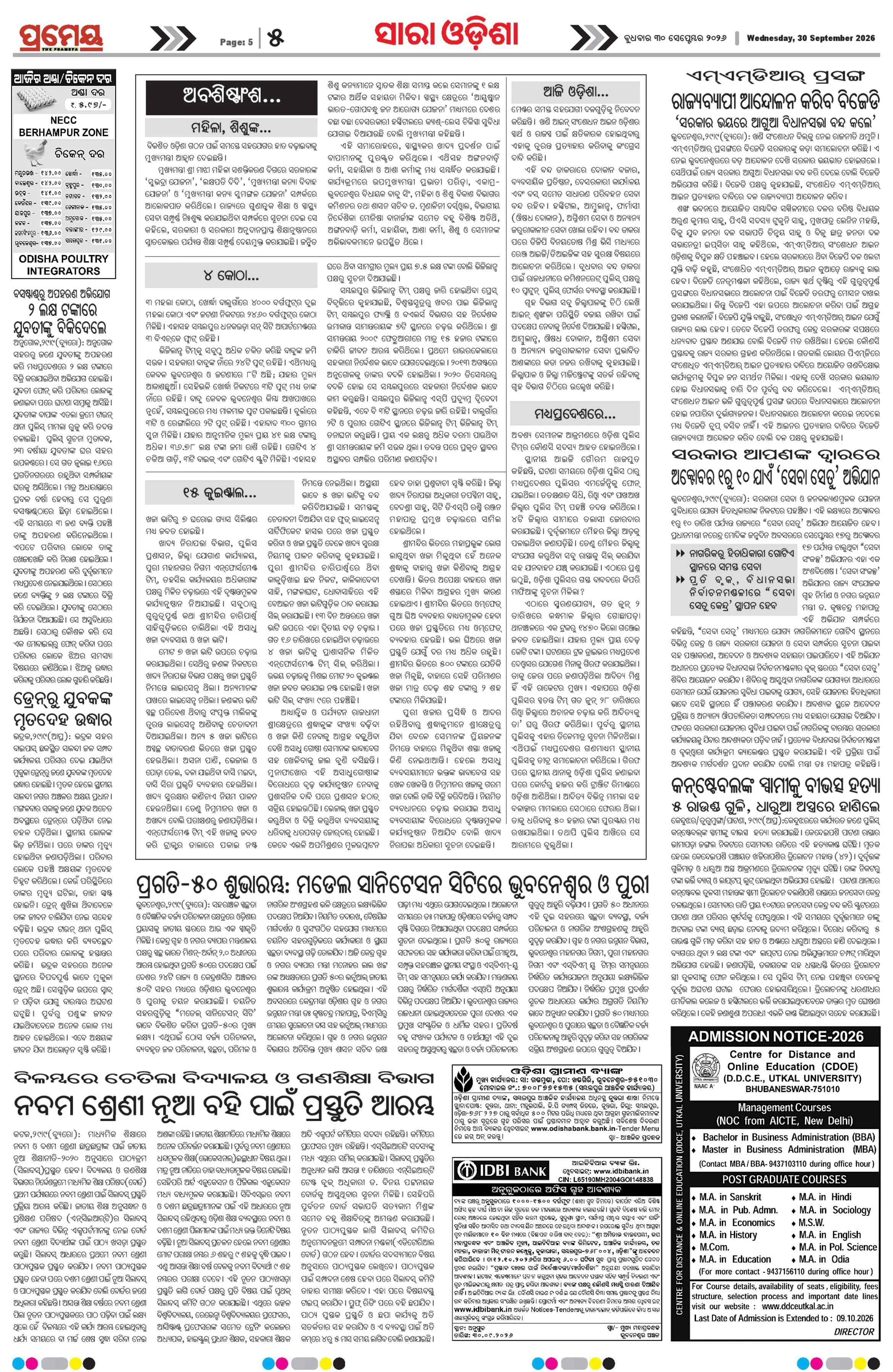Page 5