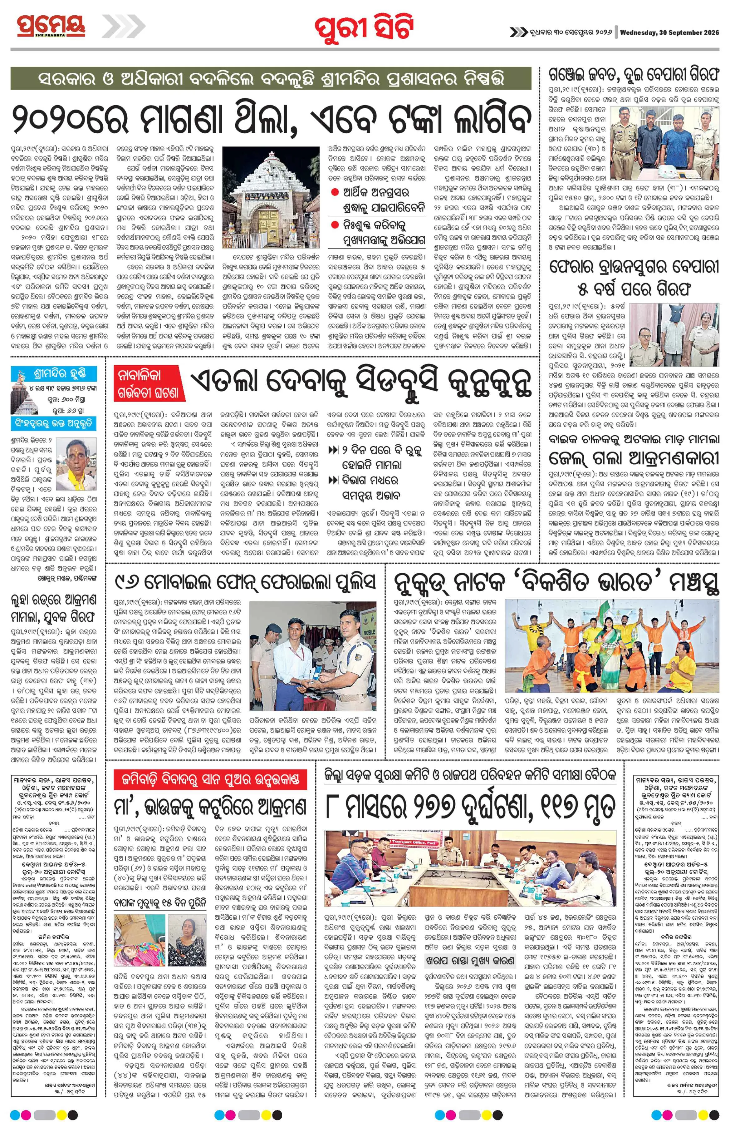 Page 4
