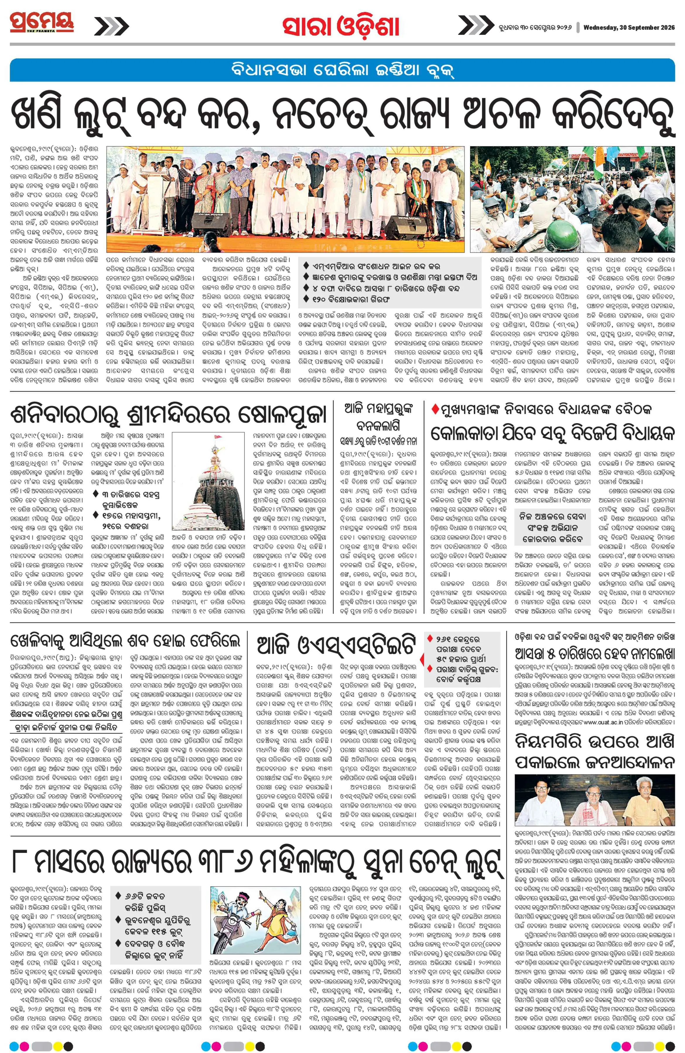 Page 9