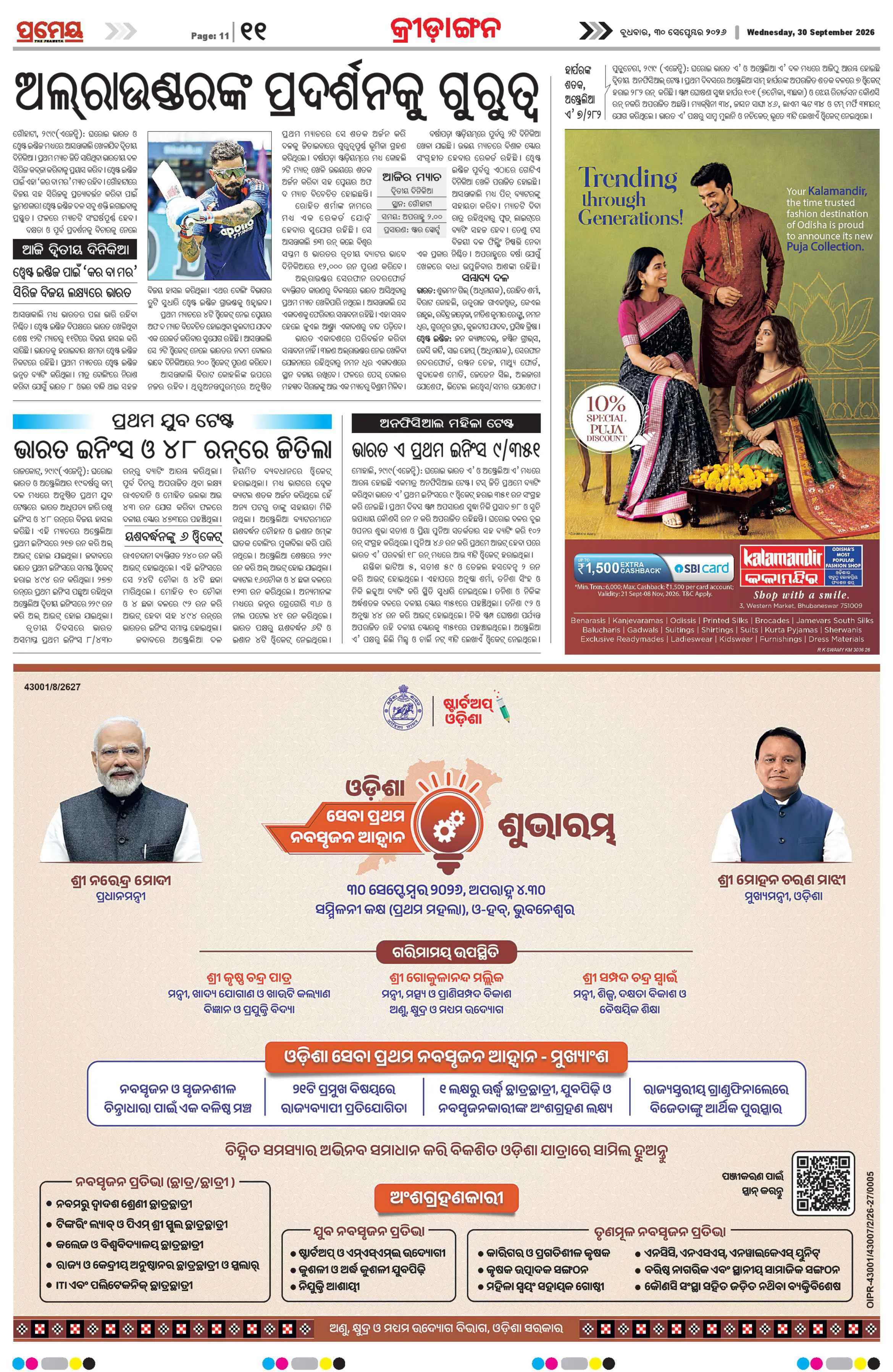Page 19