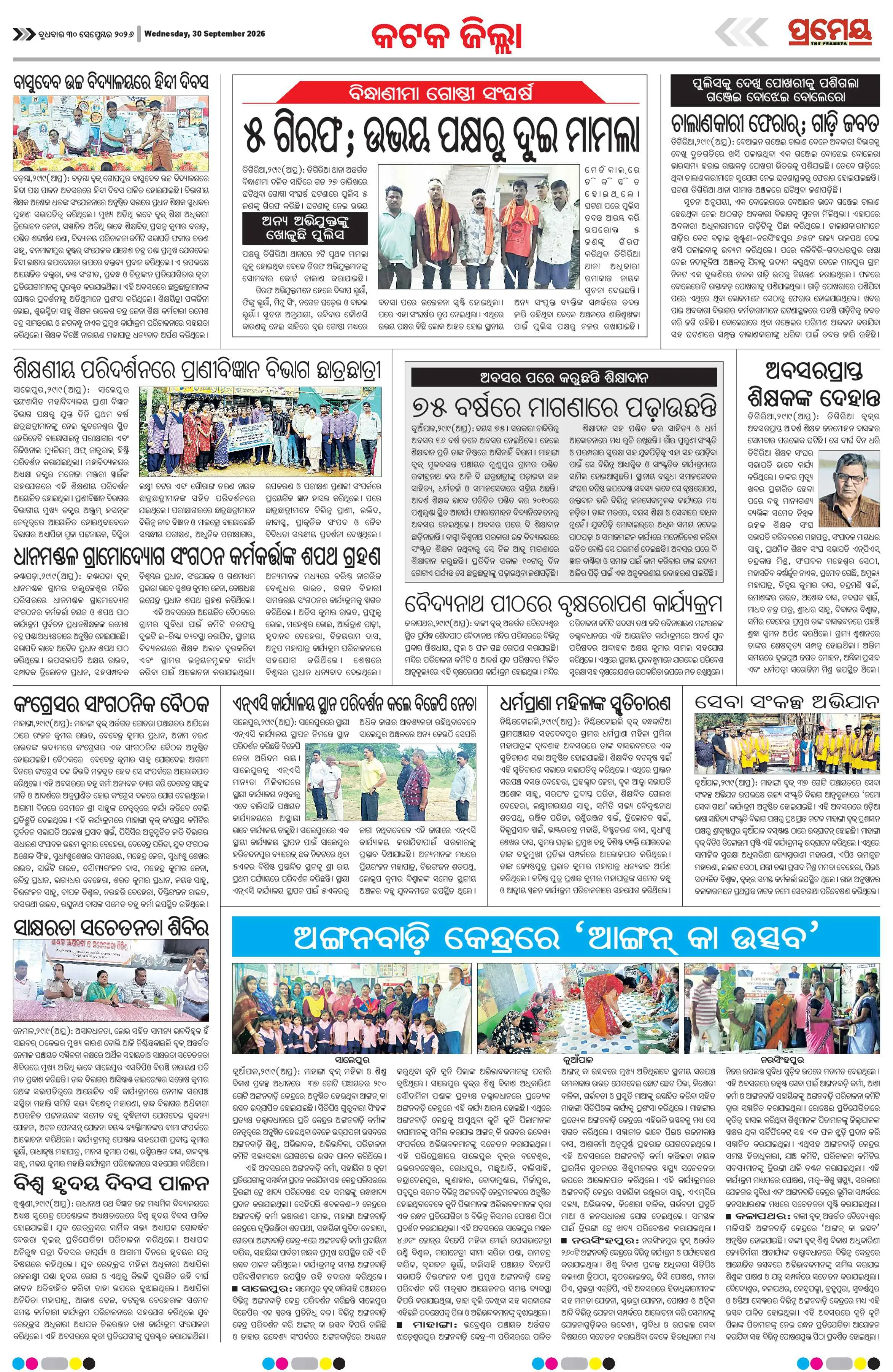 Page 22