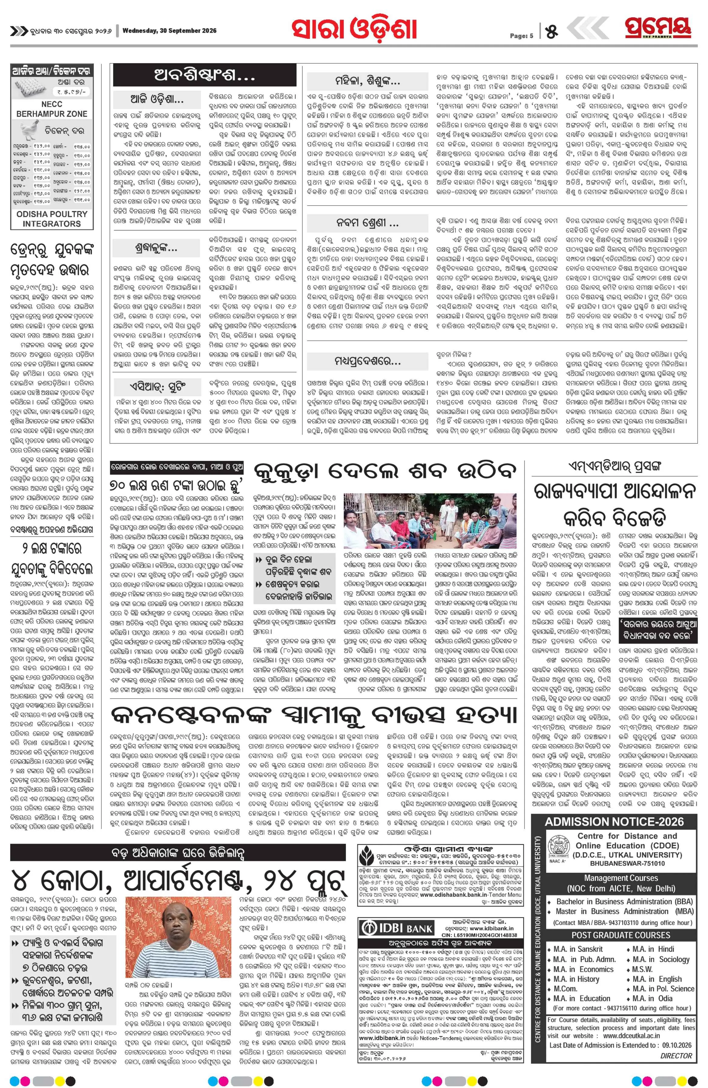 Page 5