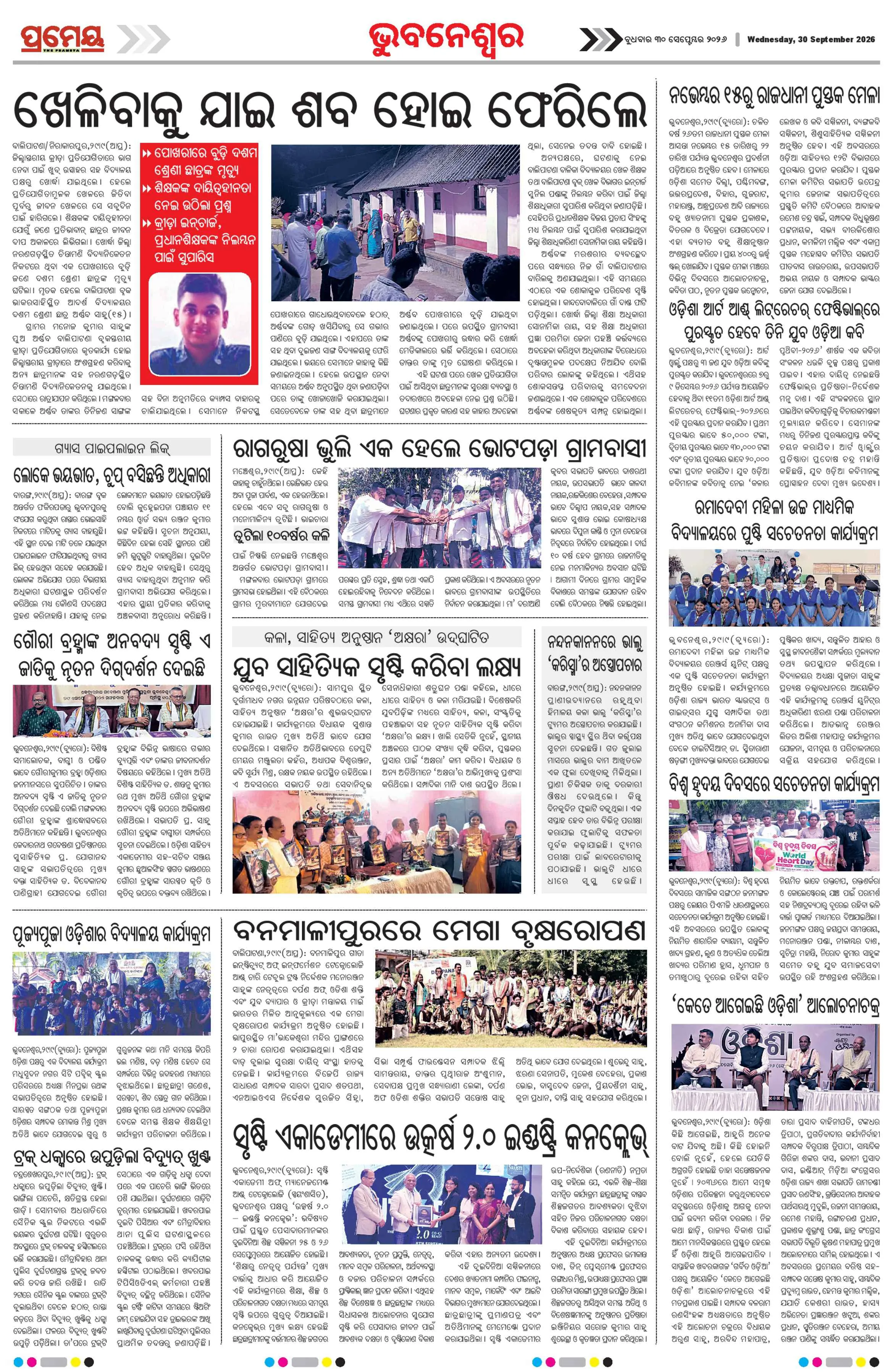 Page 10