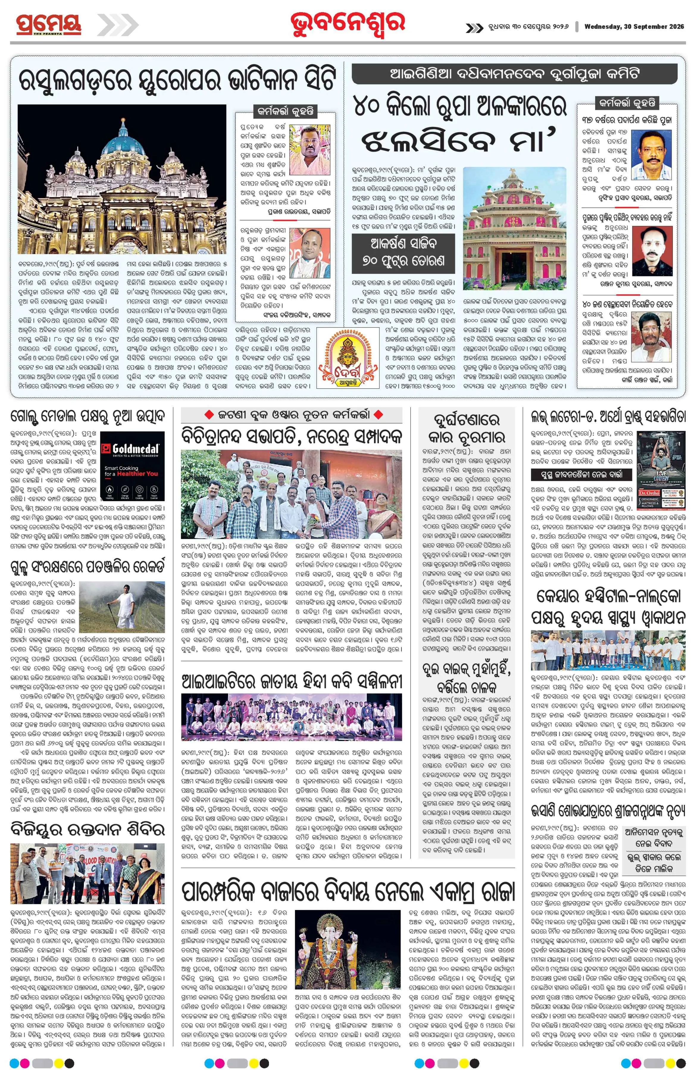 Page 11
