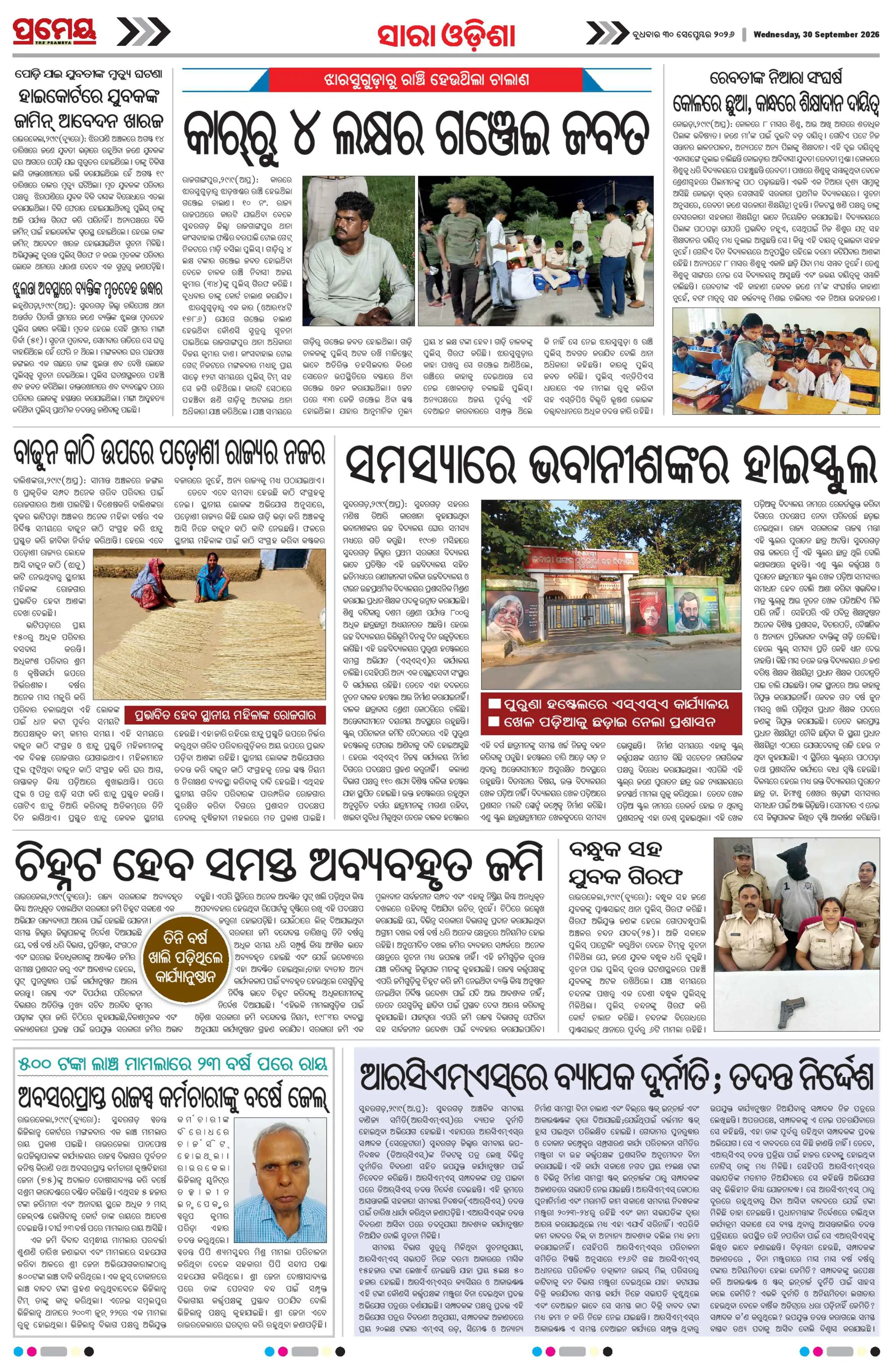 Page 22
