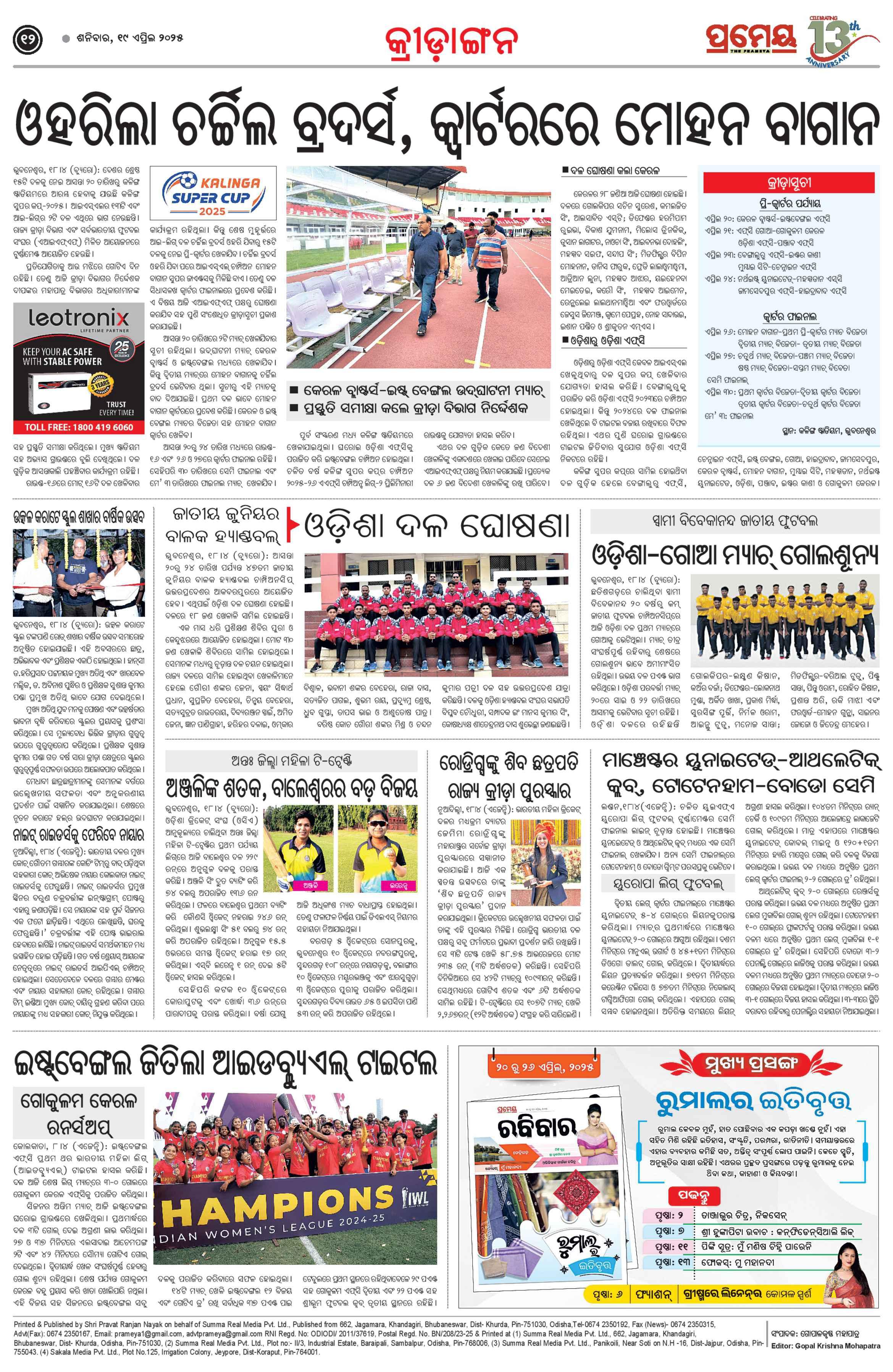 Page 16