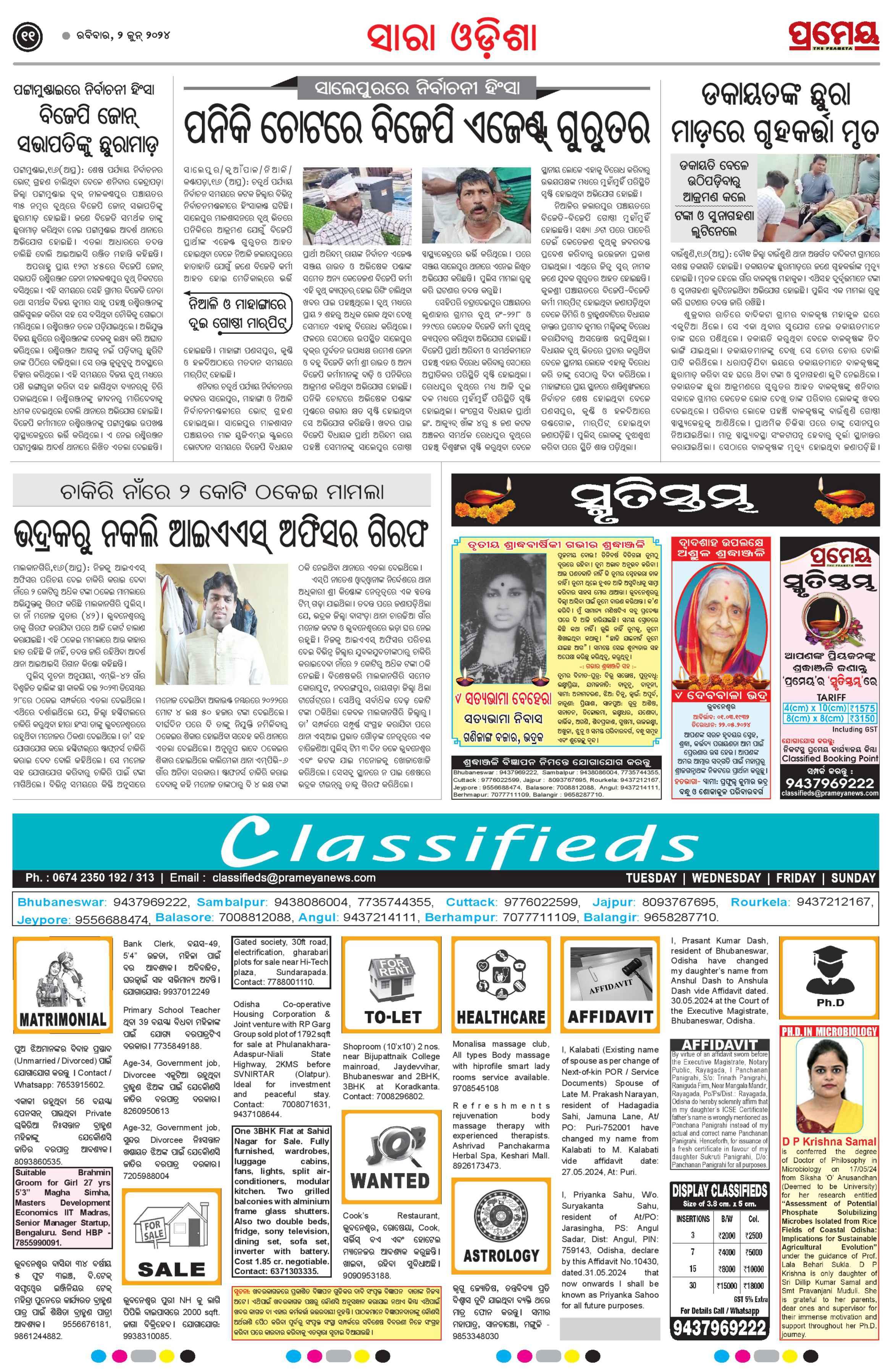 Page 16