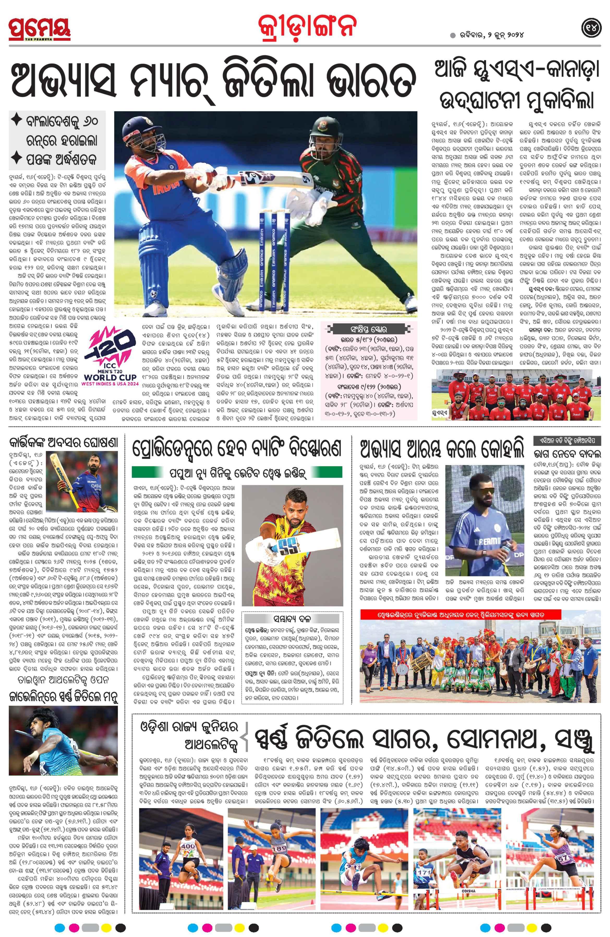 Page 19