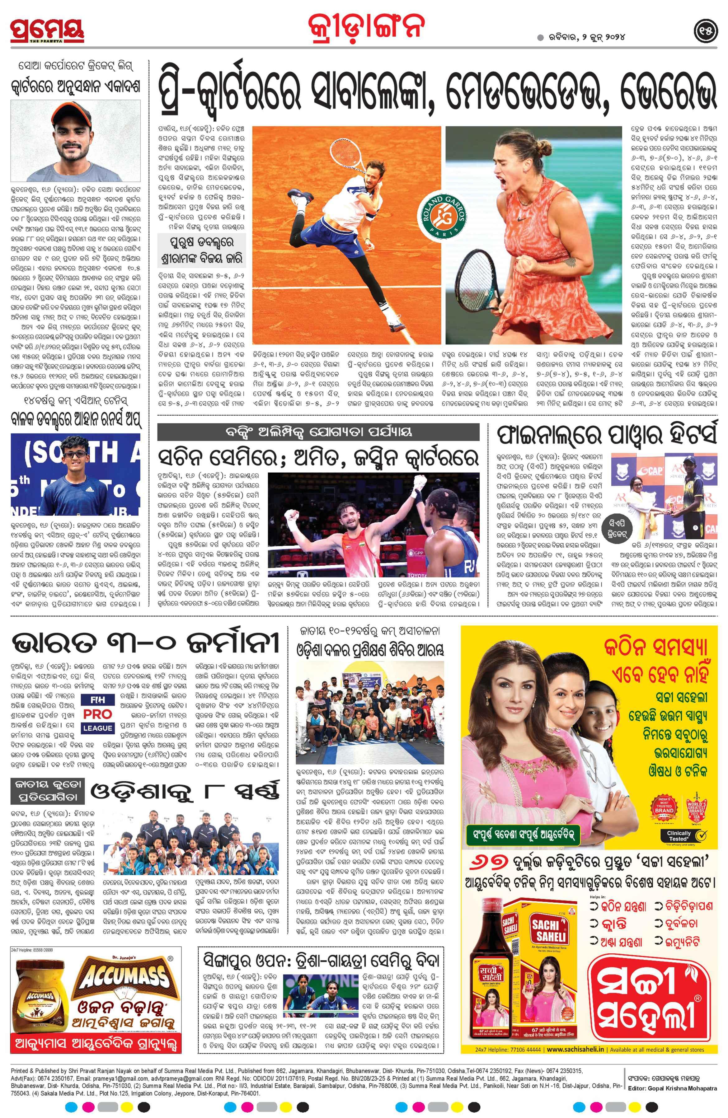 Page 20