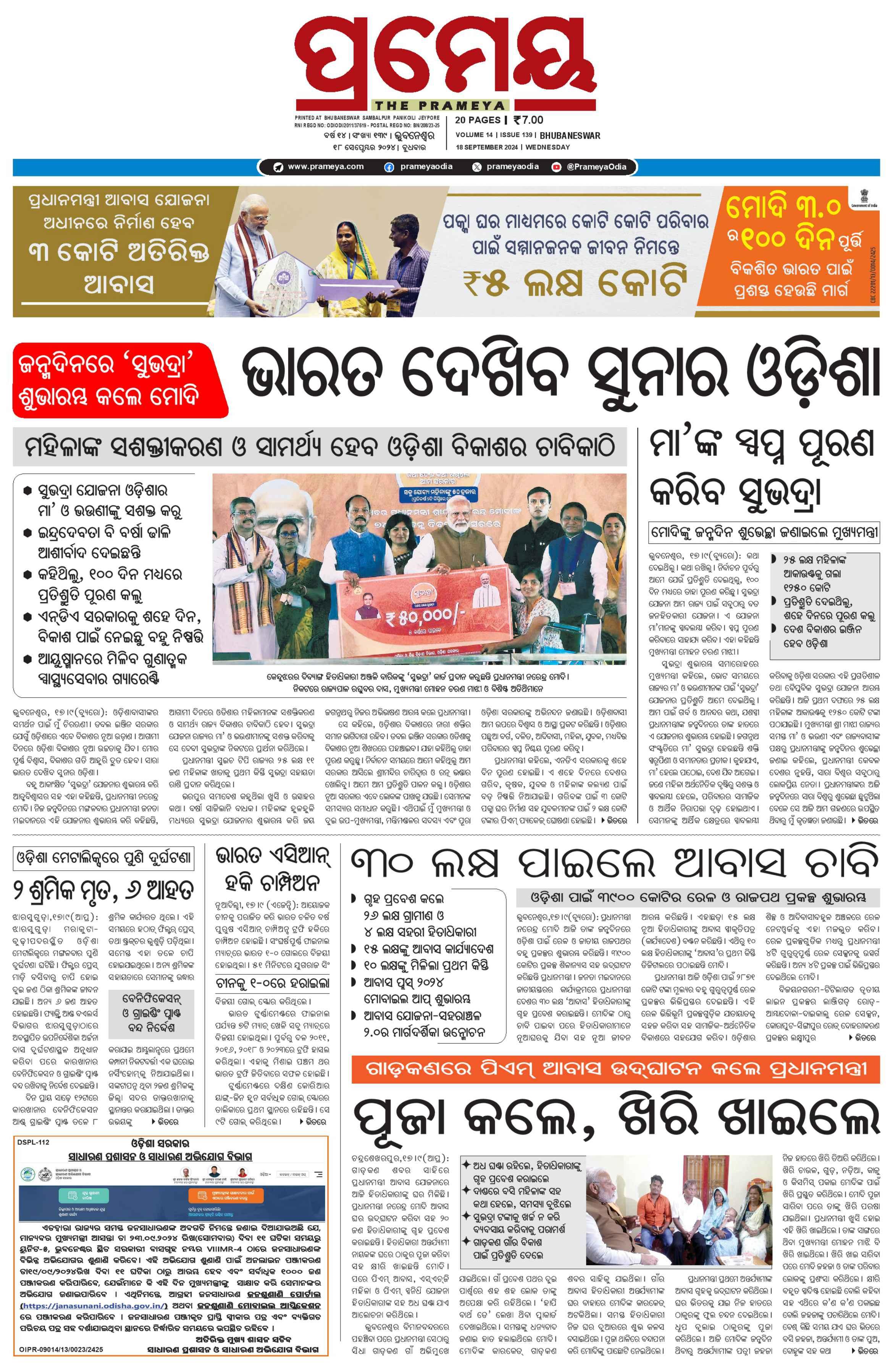 Page 1