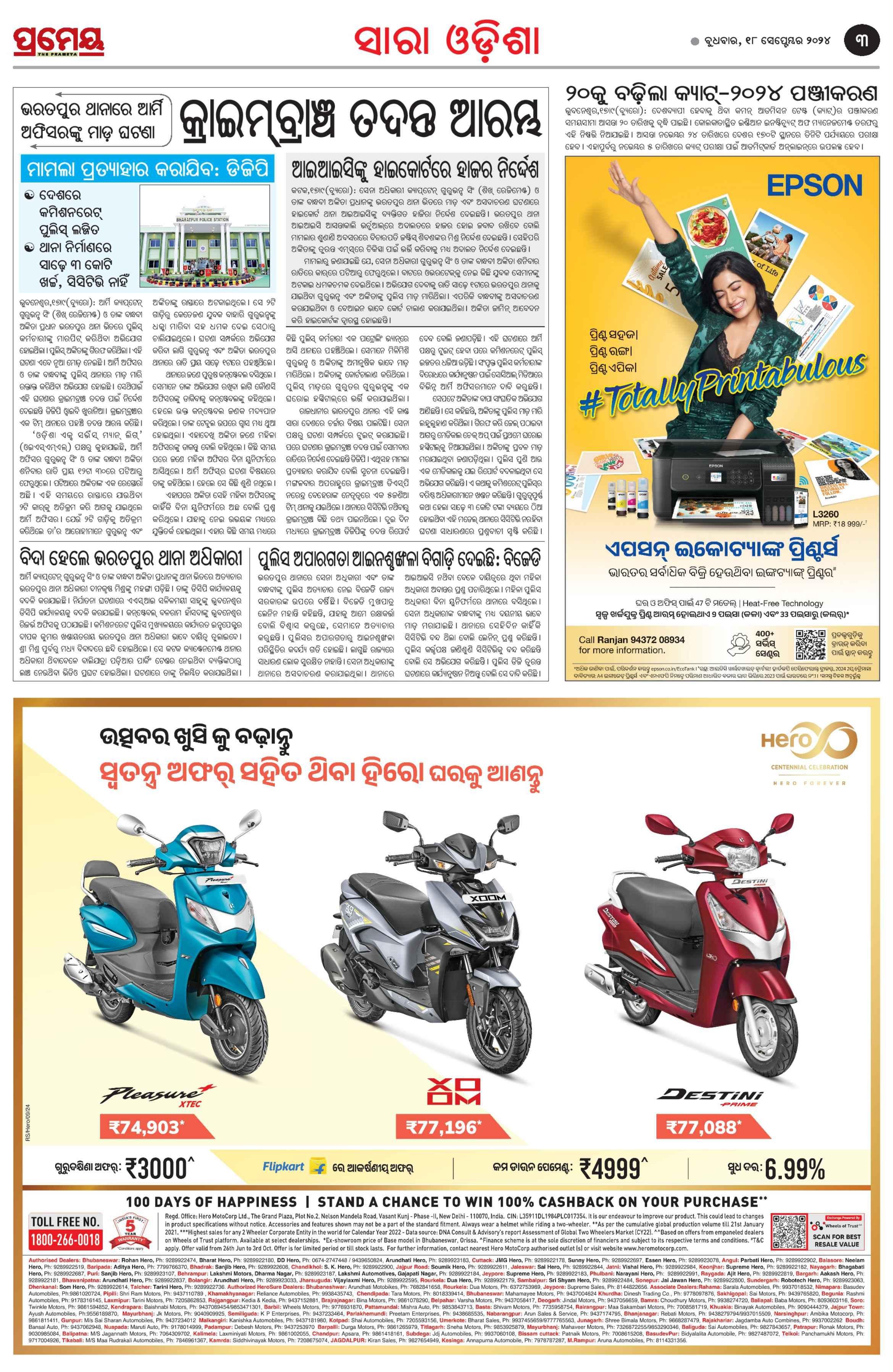 Page 3
