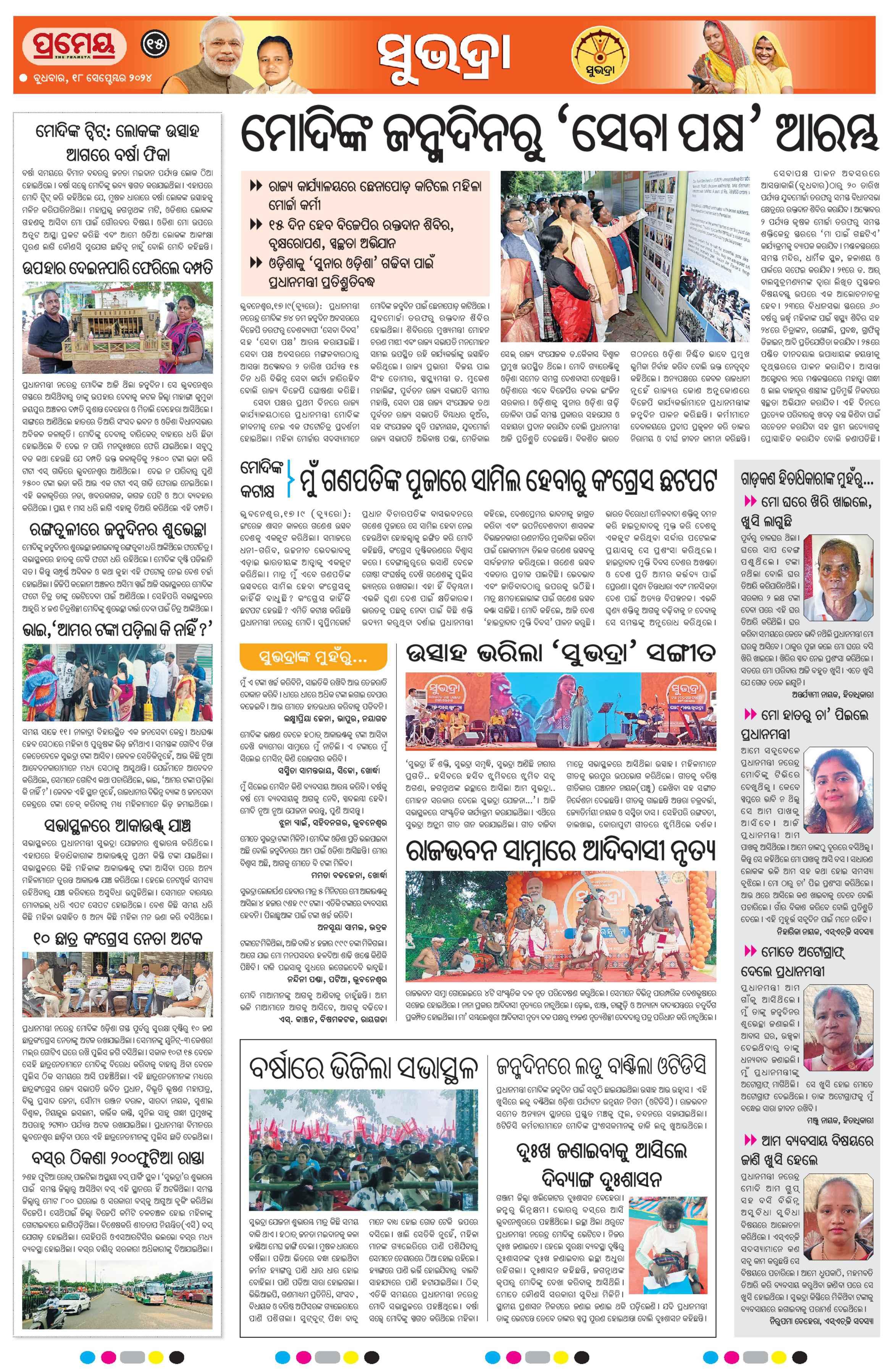 Page 15