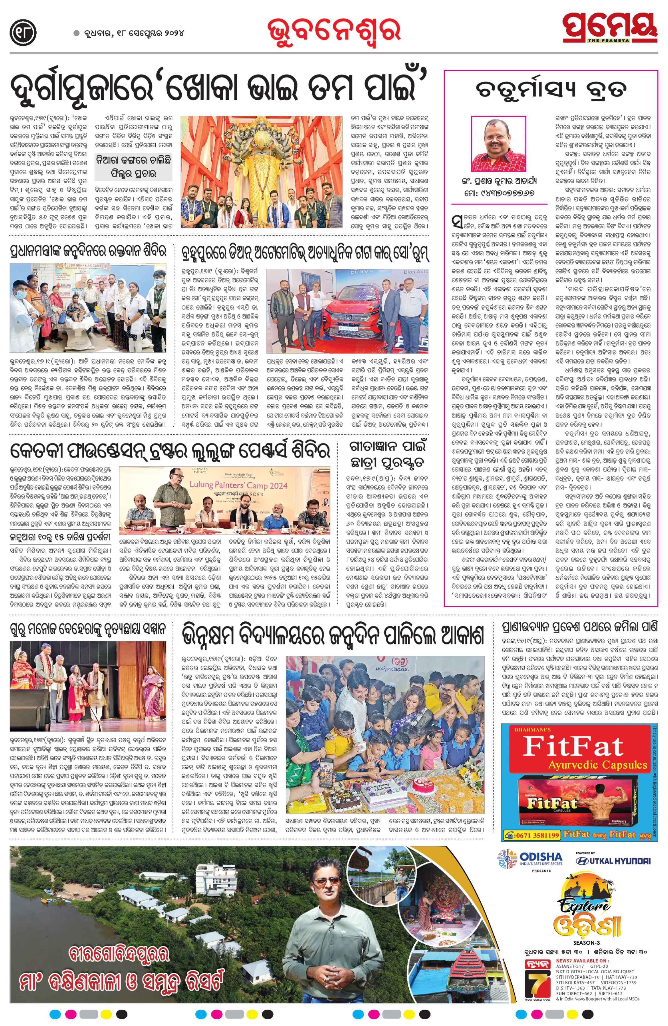 Page 18