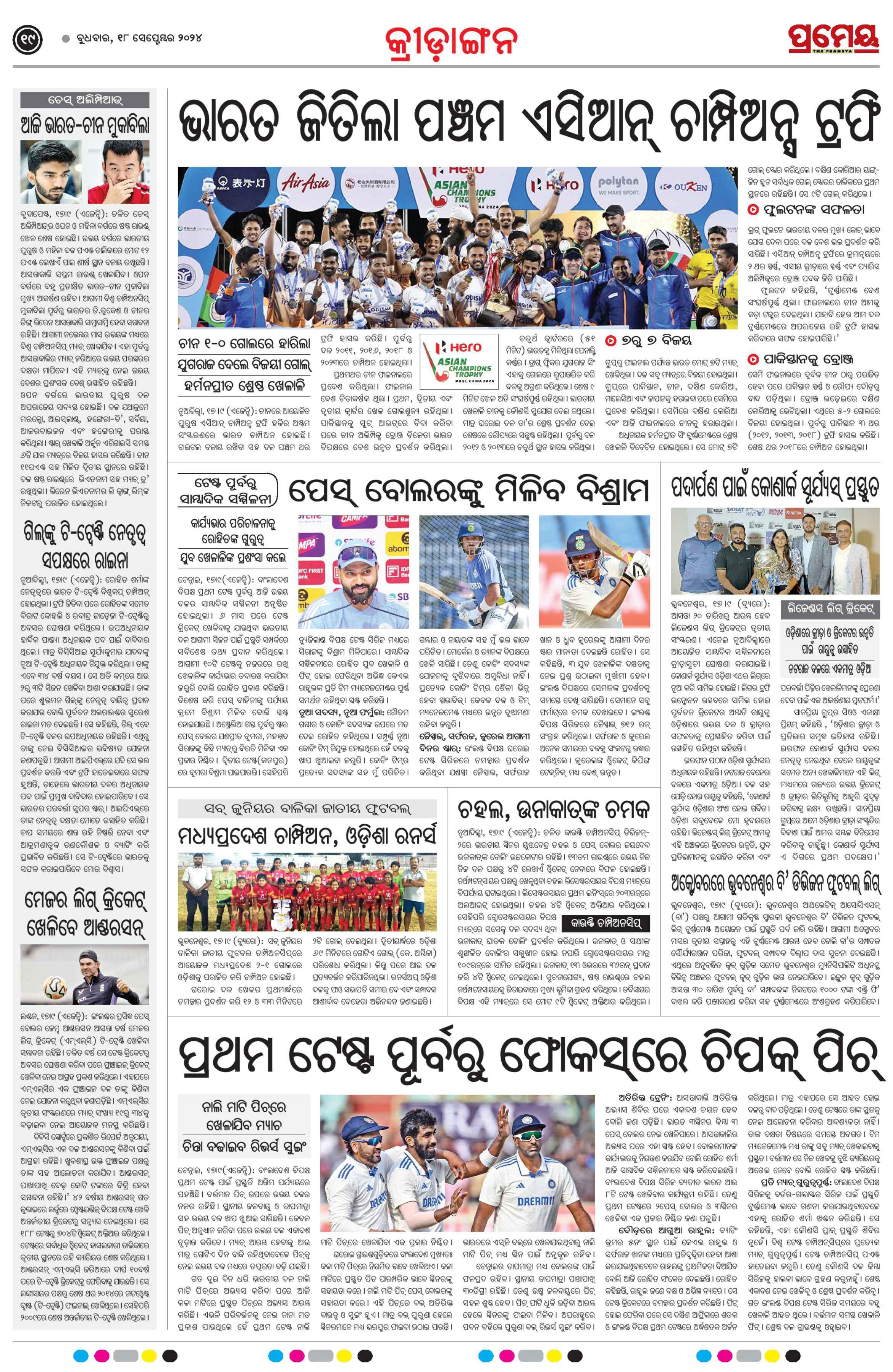 Page 19