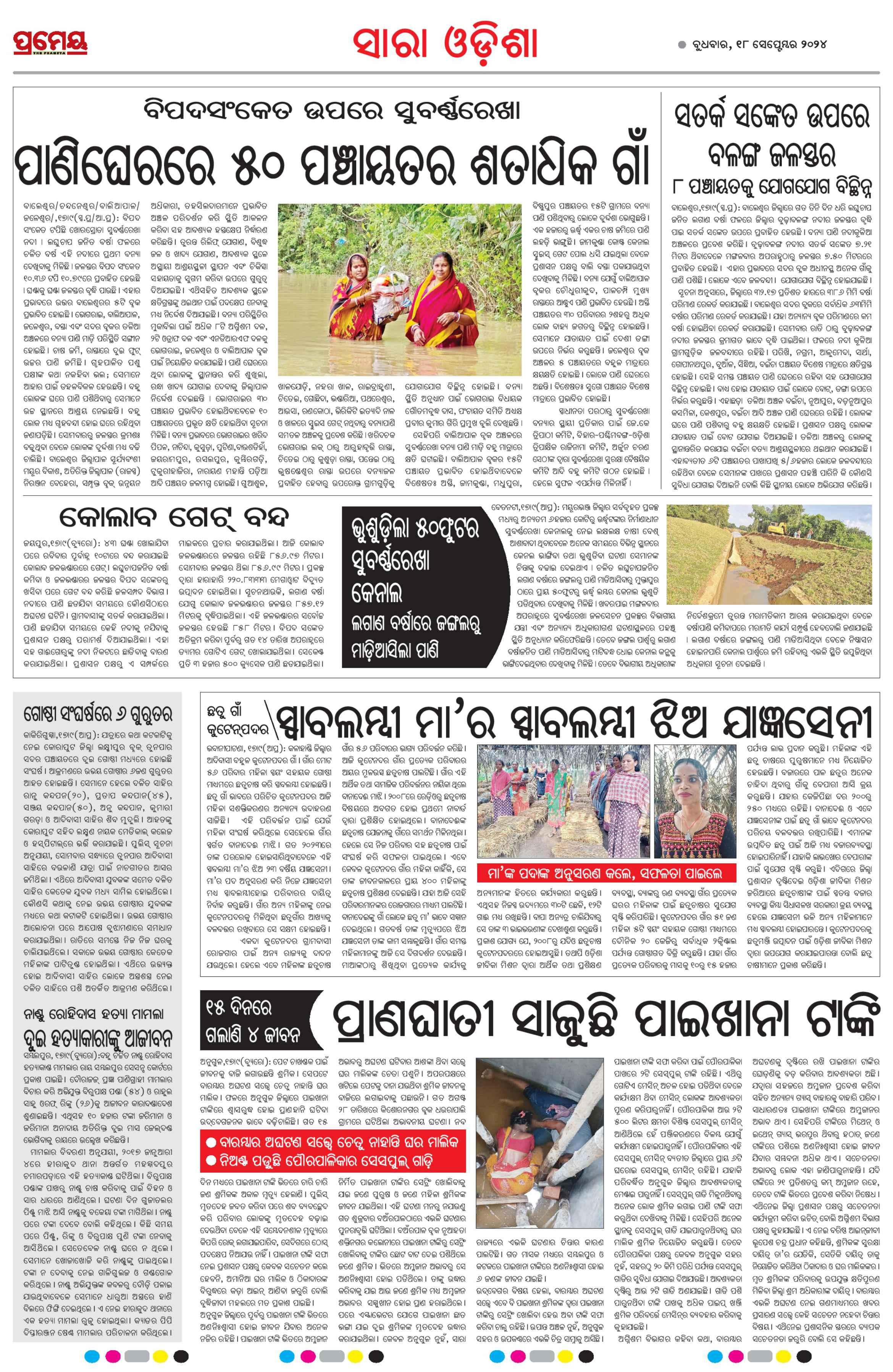 Page 22